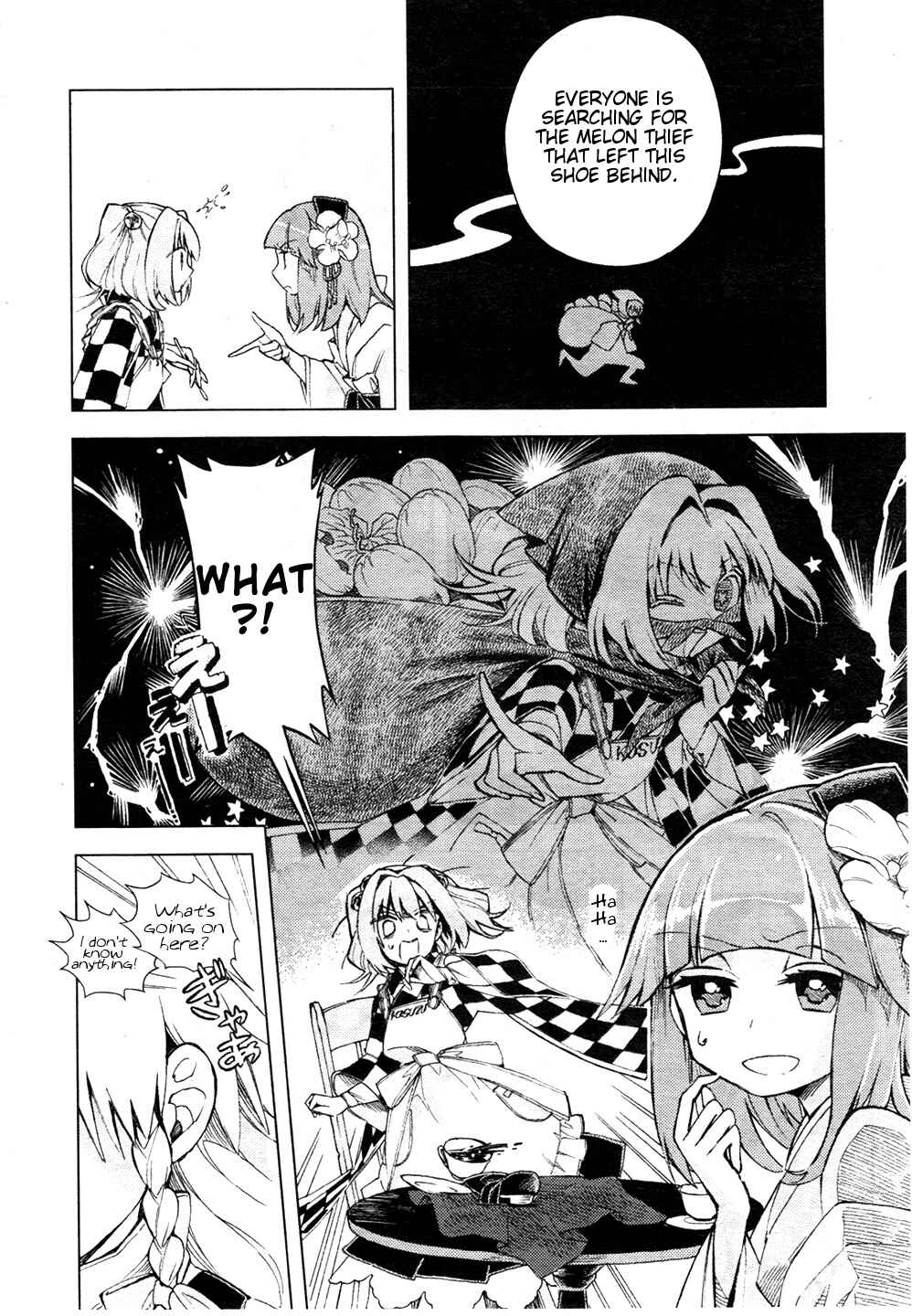 Page 13 Chapter 13 Touhou Suzunaan ~ Forbidden Scrollery.