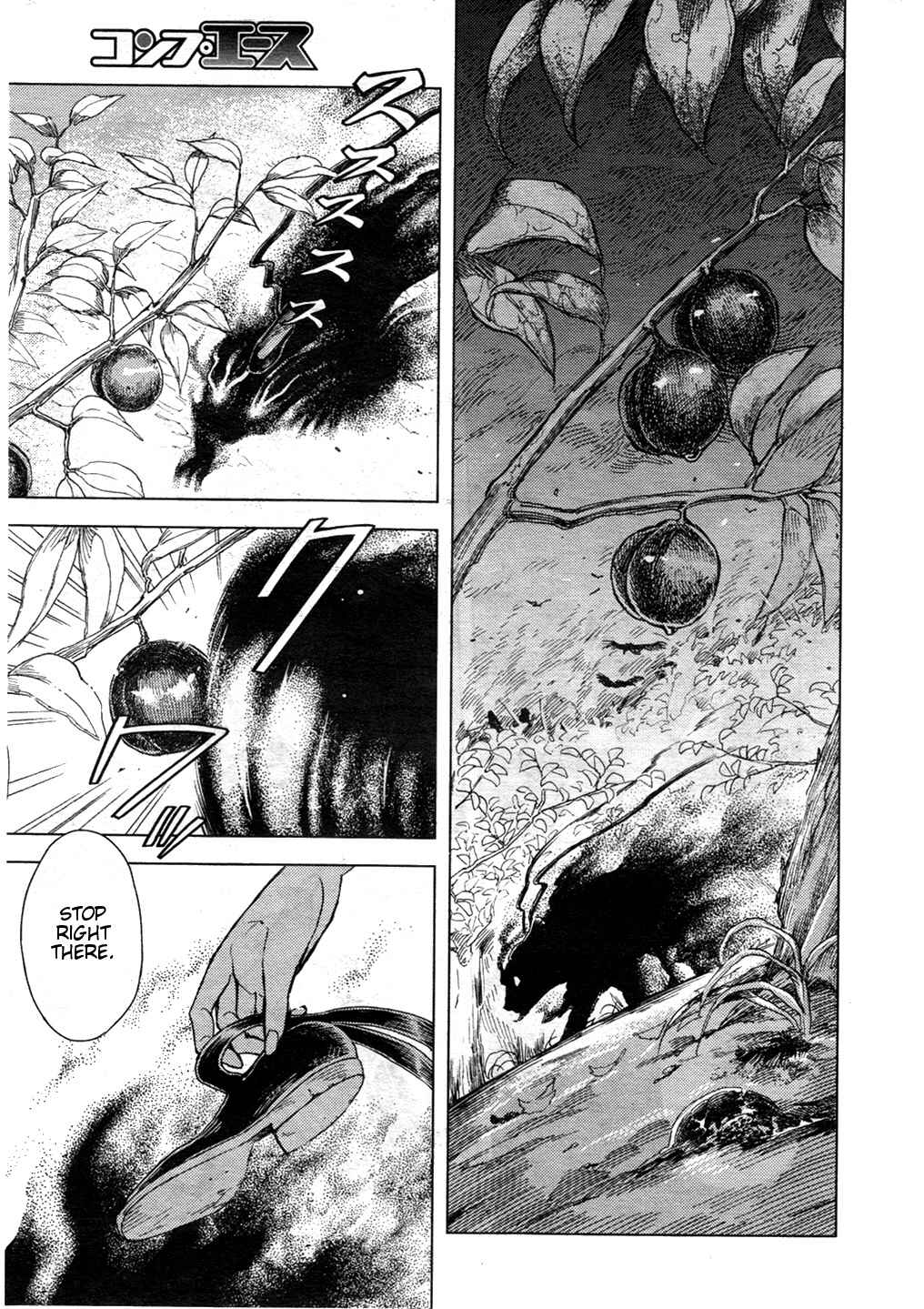 Page 16 Chapter 13 Touhou Suzunaan ~ Forbidden Scrollery.