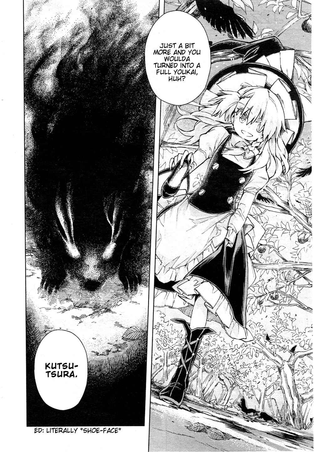 Page 17 Chapter 13 Touhou Suzunaan ~ Forbidden Scrollery.