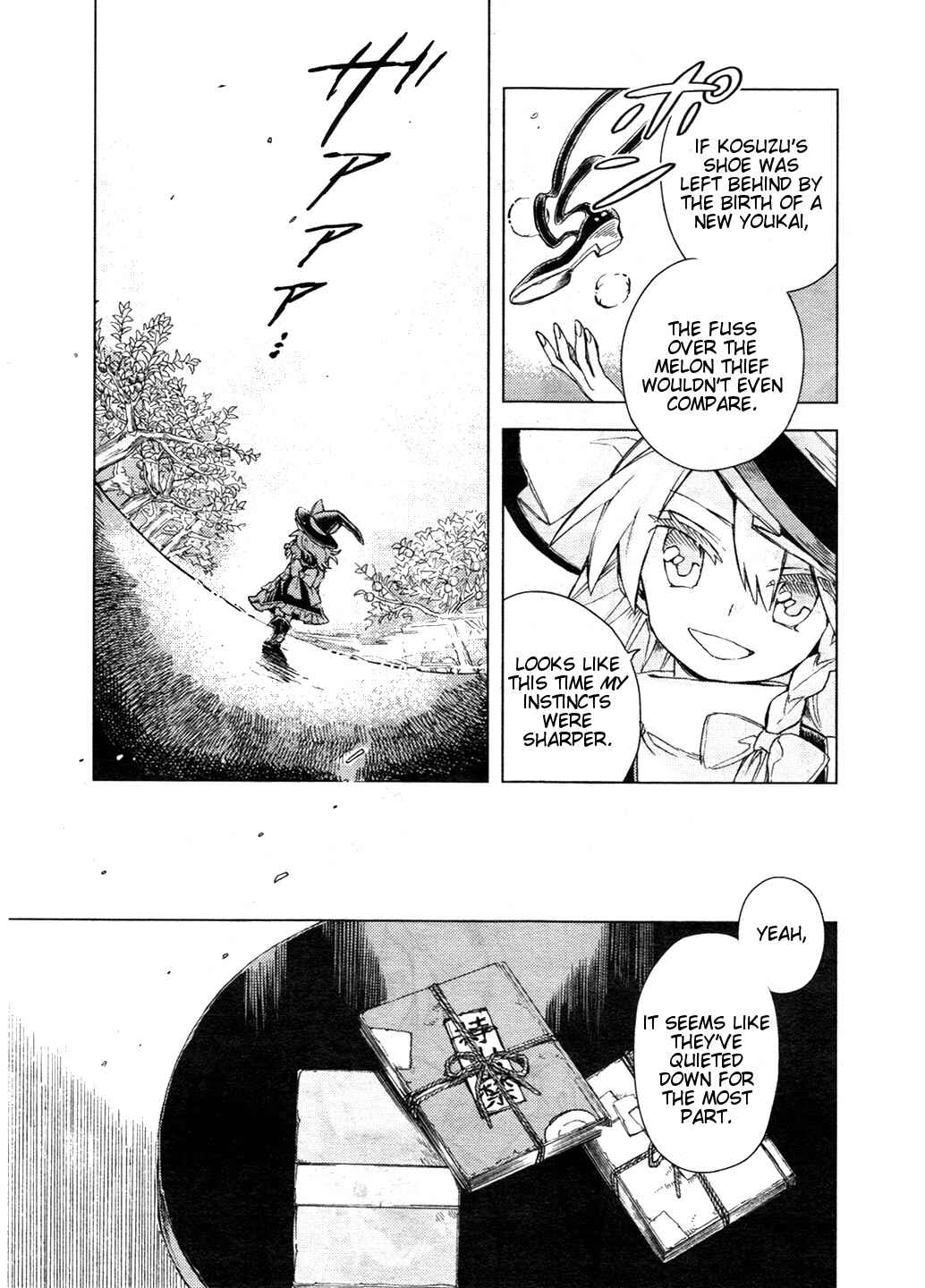 Page 20 Chapter 13 Touhou Suzunaan ~ Forbidden Scrollery.