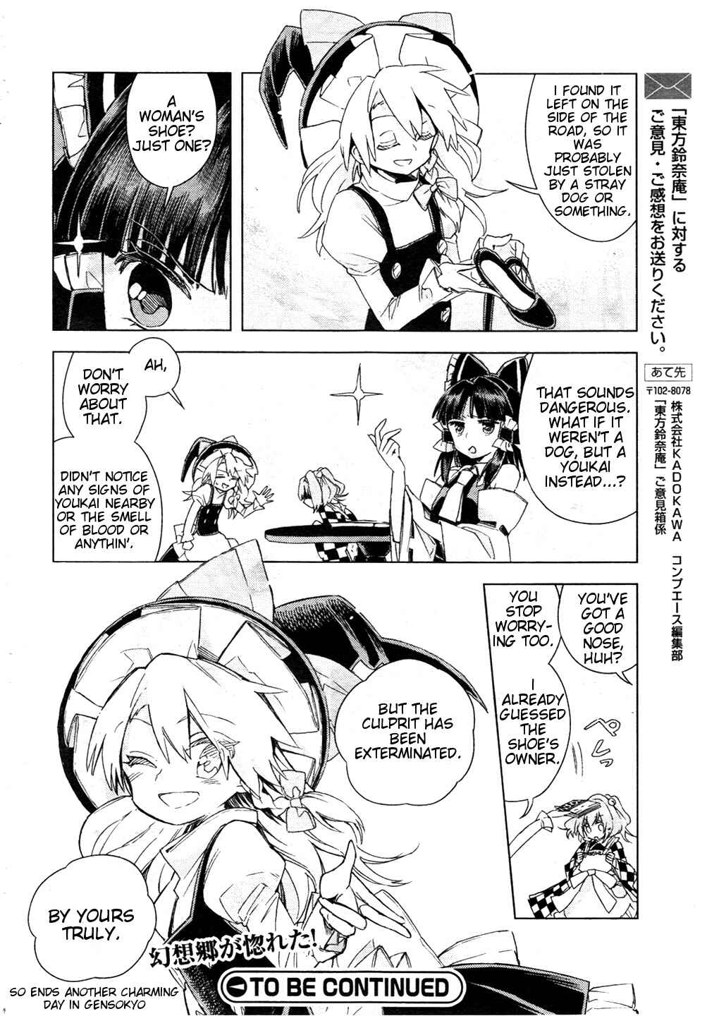 Page 23 Chapter 13 Touhou Suzunaan ~ Forbidden Scrollery.