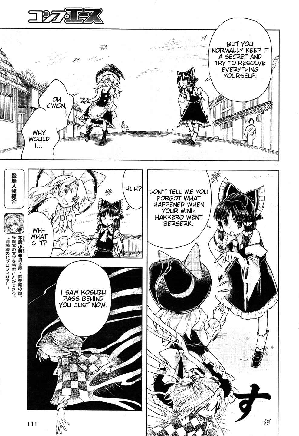 Page 6 Chapter 13 Touhou Suzunaan ~ Forbidden Scrollery.
