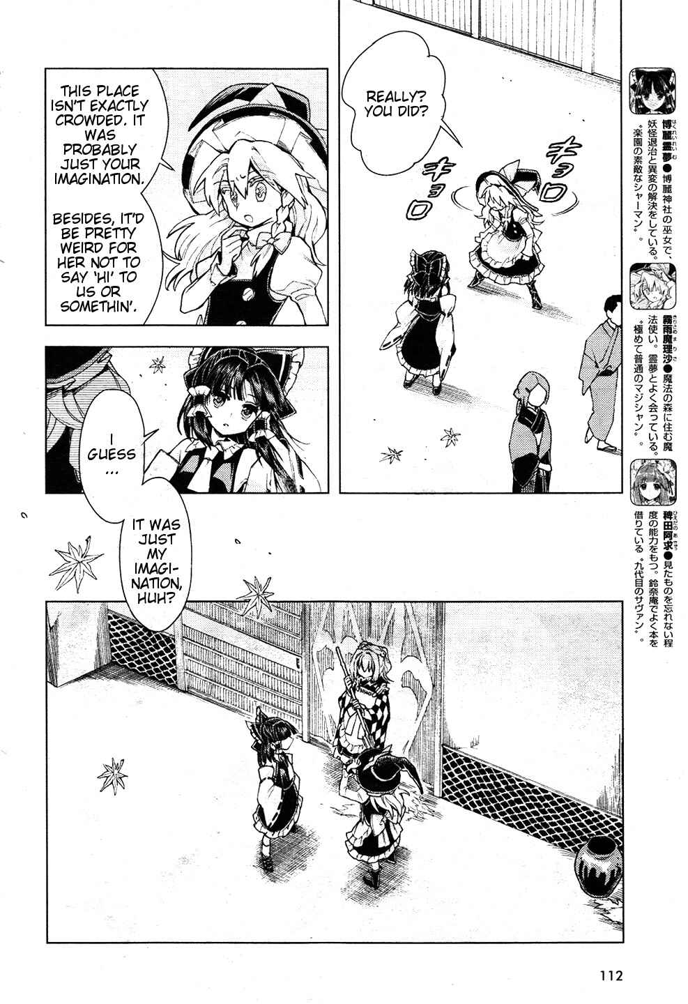 Page 7 Chapter 13 Touhou Suzunaan ~ Forbidden Scrollery.