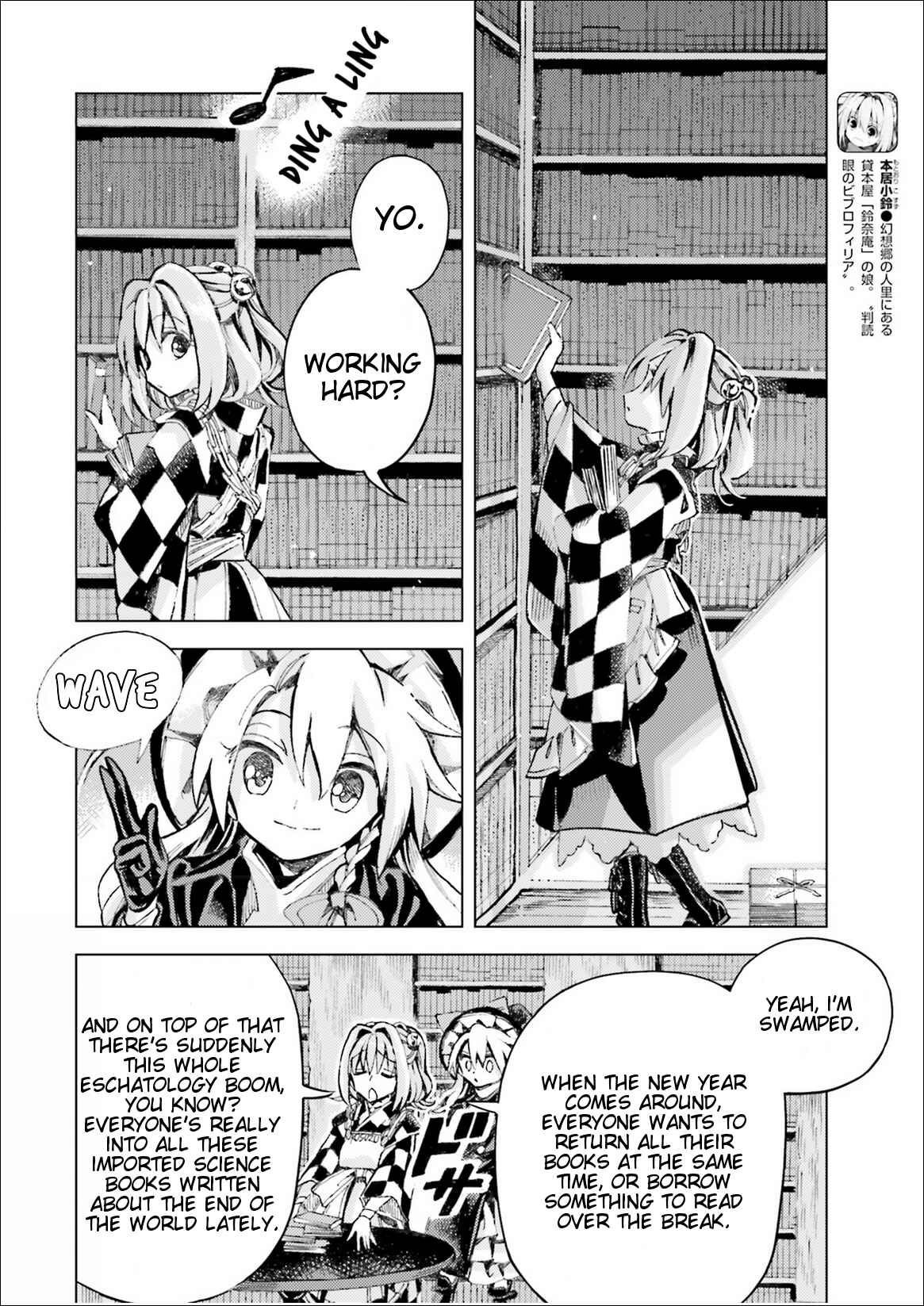 Page 14 Chapter 35 Touhou Suzunaan ~ Forbidden Scrollery.