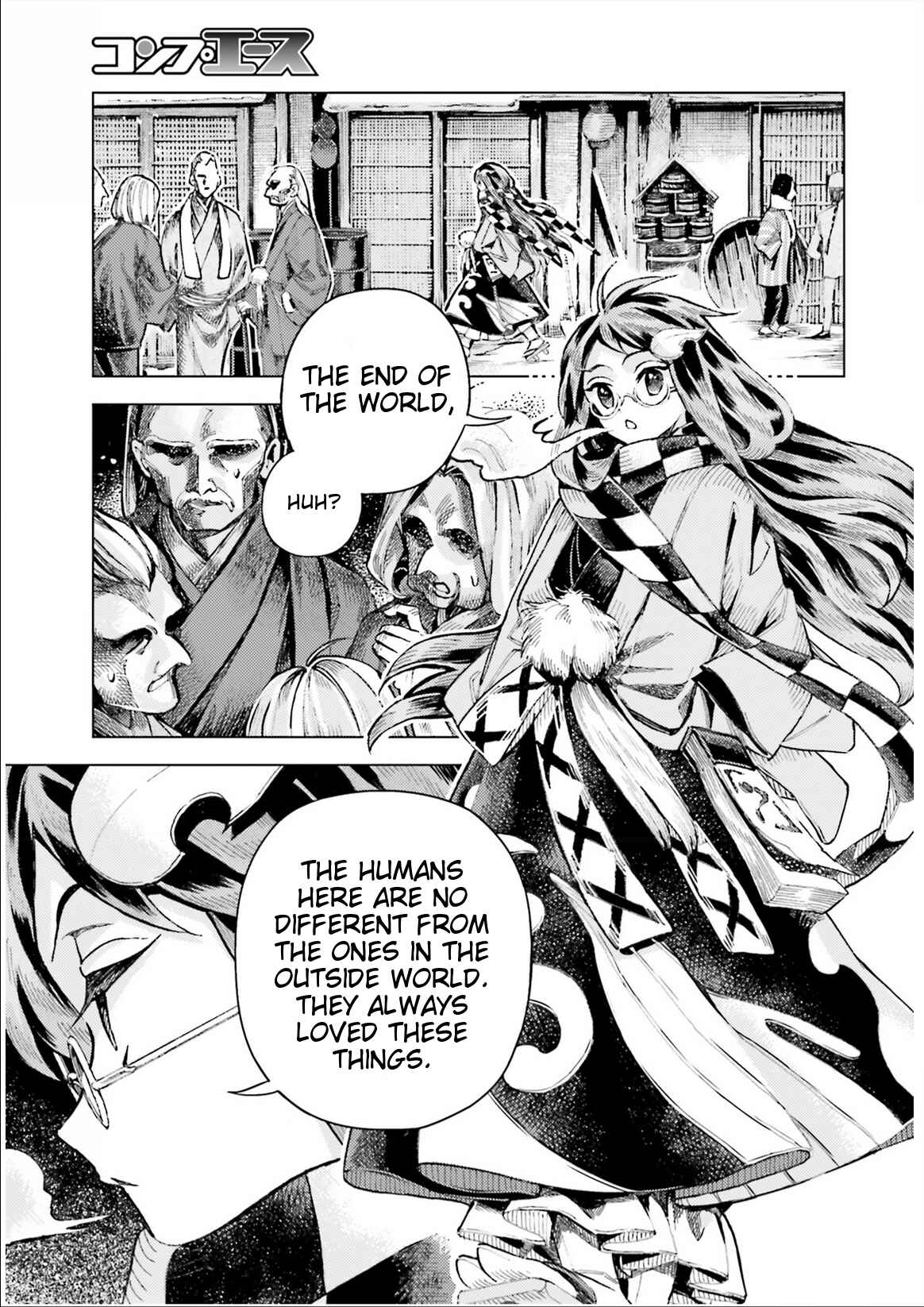 Page 17 Chapter 35 Touhou Suzunaan ~ Forbidden Scrollery.