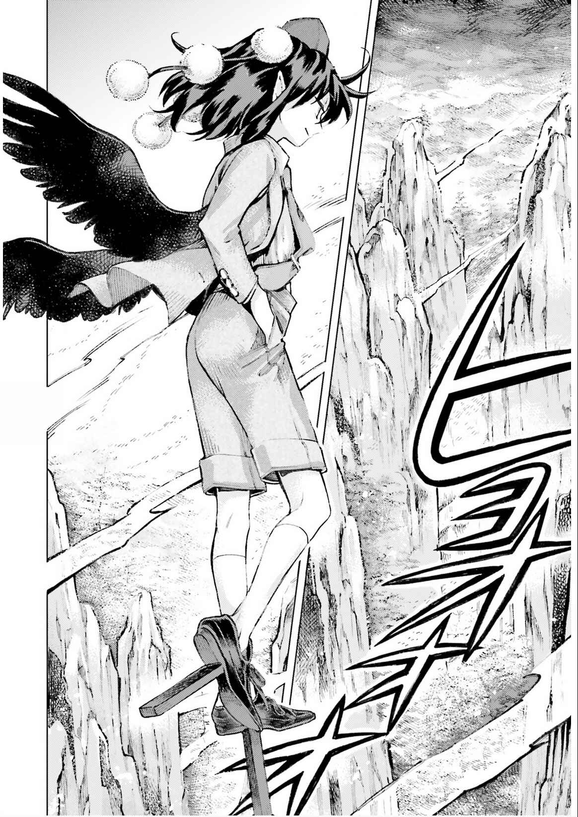 Page 6 Chapter 35 Touhou Suzunaan ~ Forbidden Scrollery.