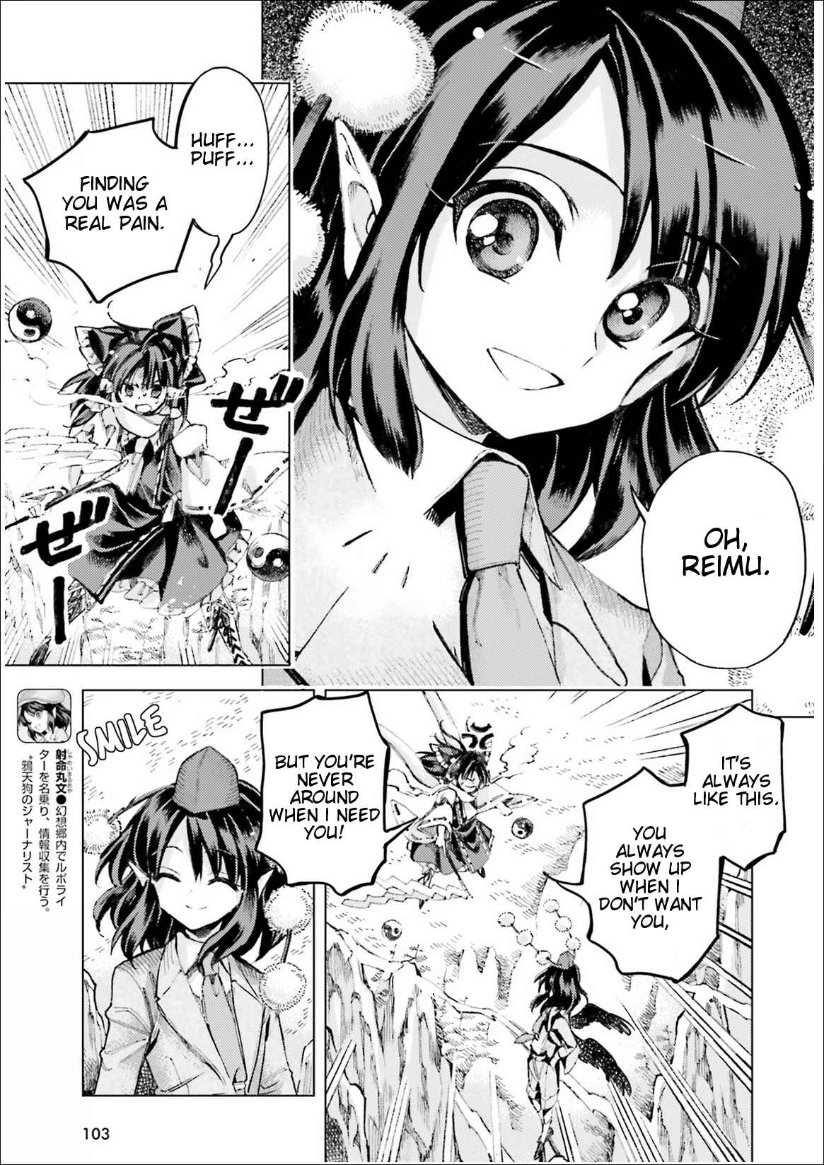 Page 7 Chapter 35 Touhou Suzunaan ~ Forbidden Scrollery.