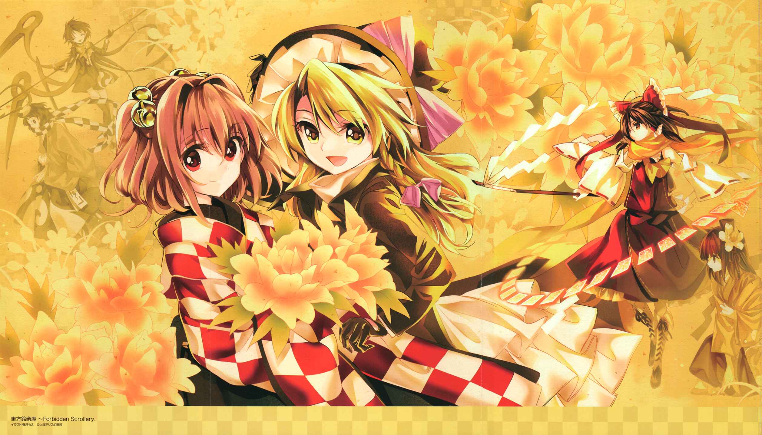 Page 20 Chapter 32 Touhou Suzunaan ~ Forbidden Scrollery.