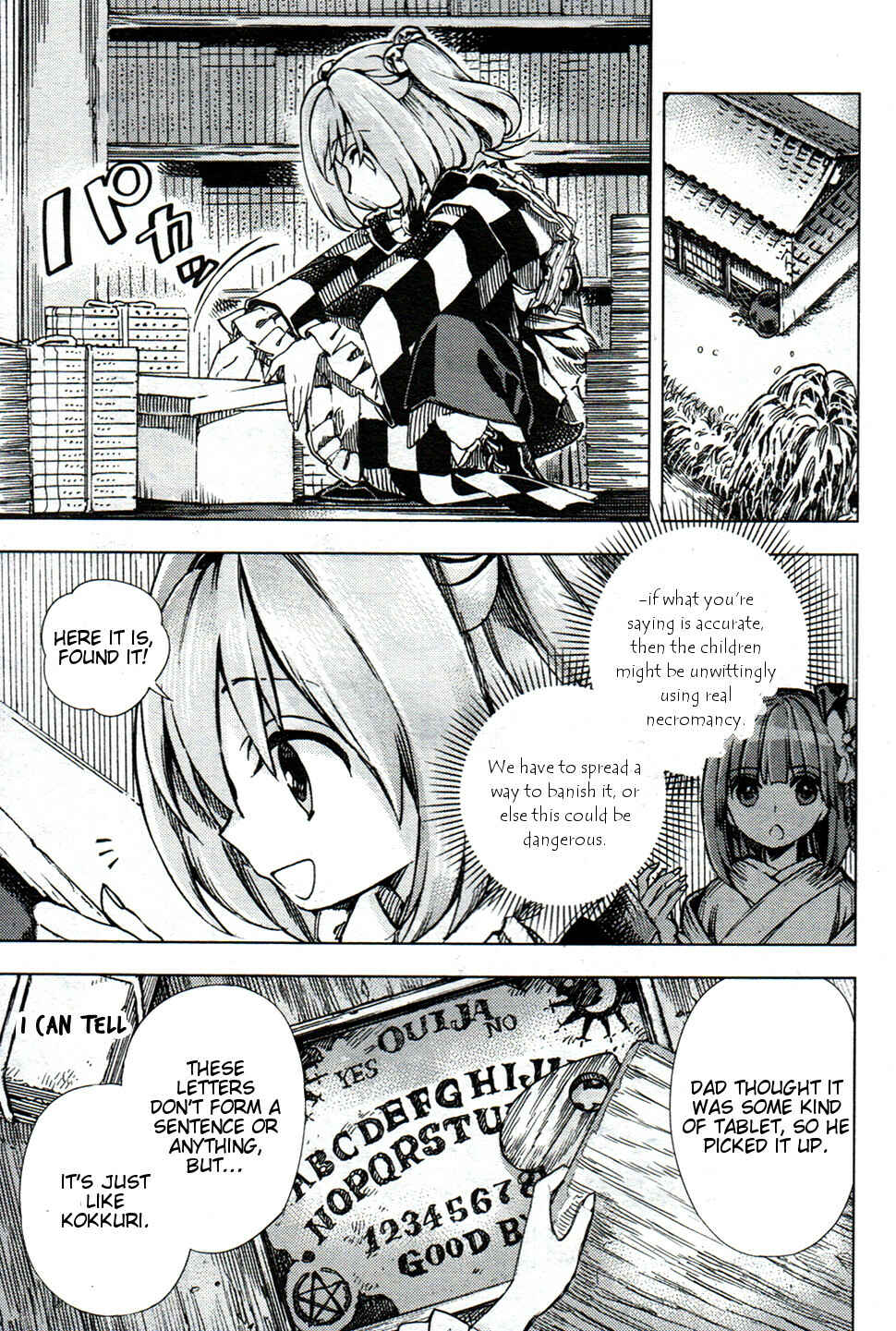 Page 11 Chapter 26 Touhou Suzunaan ~ Forbidden Scrollery.