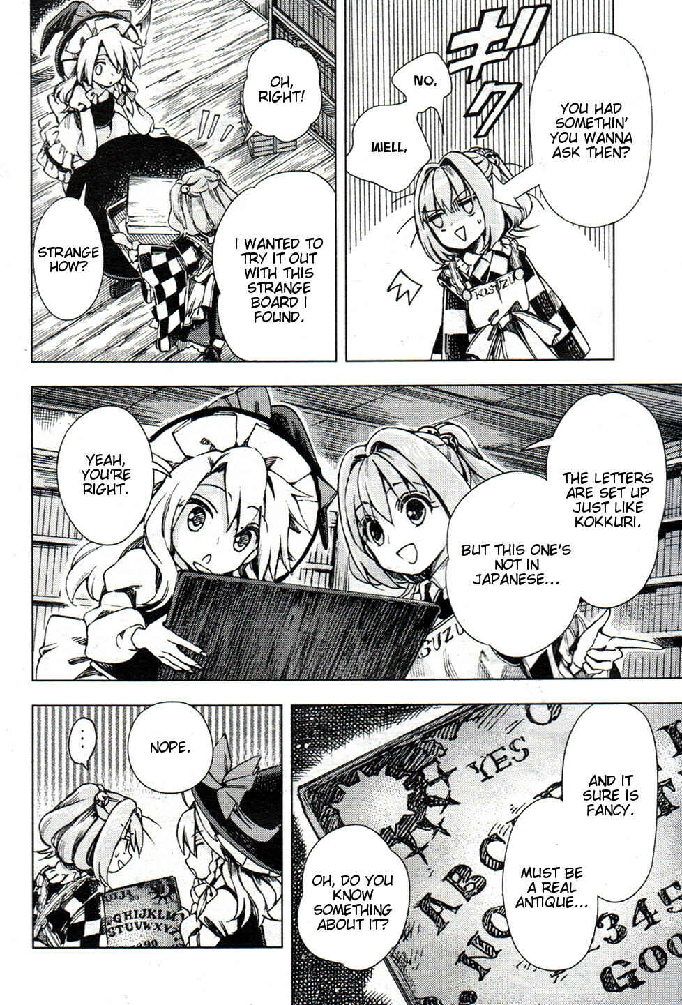 Page 14 Chapter 26 Touhou Suzunaan ~ Forbidden Scrollery.