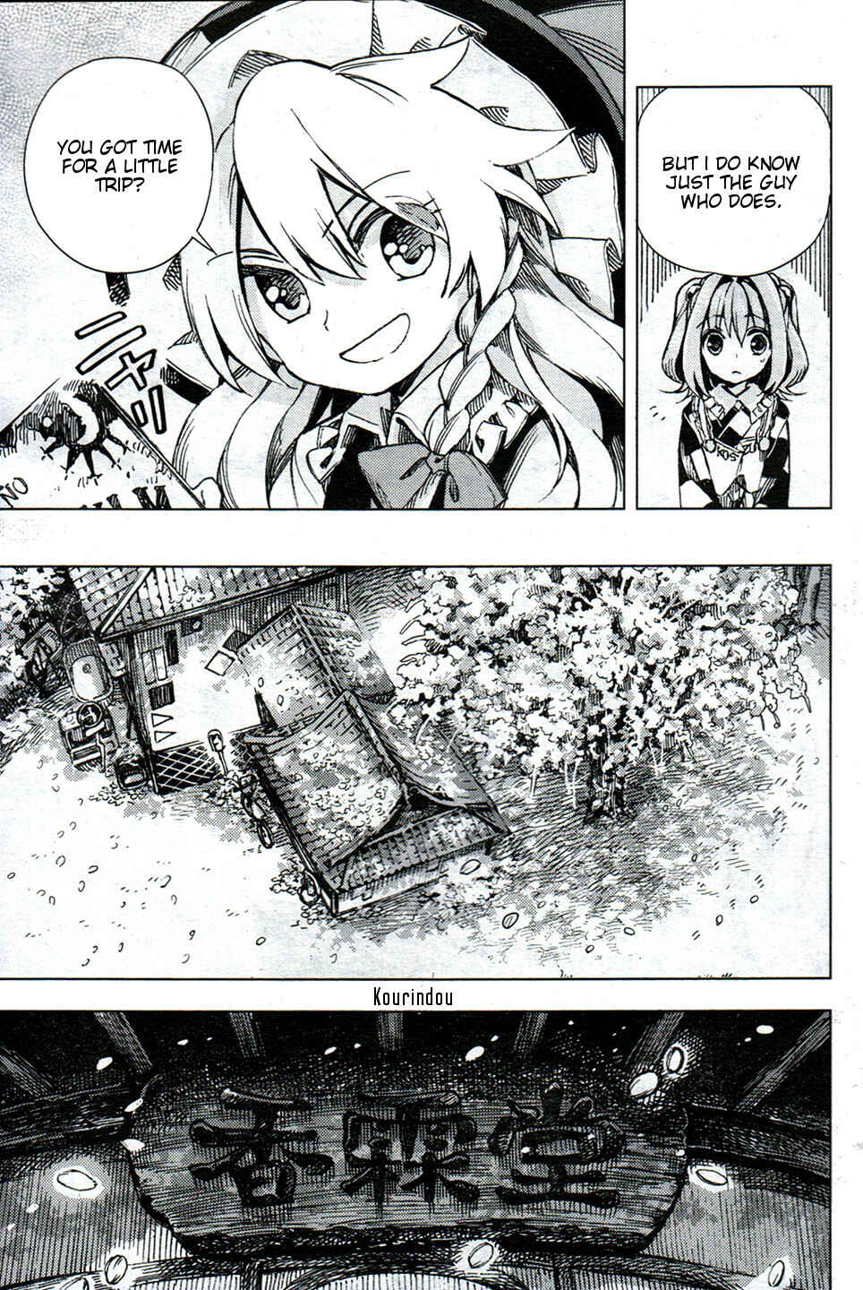 Page 15 Chapter 26 Touhou Suzunaan ~ Forbidden Scrollery.