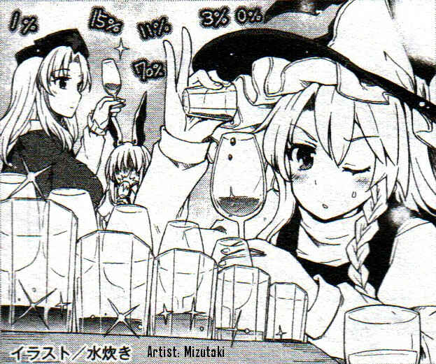 Page 18 Chapter 26 Touhou Suzunaan ~ Forbidden Scrollery.
