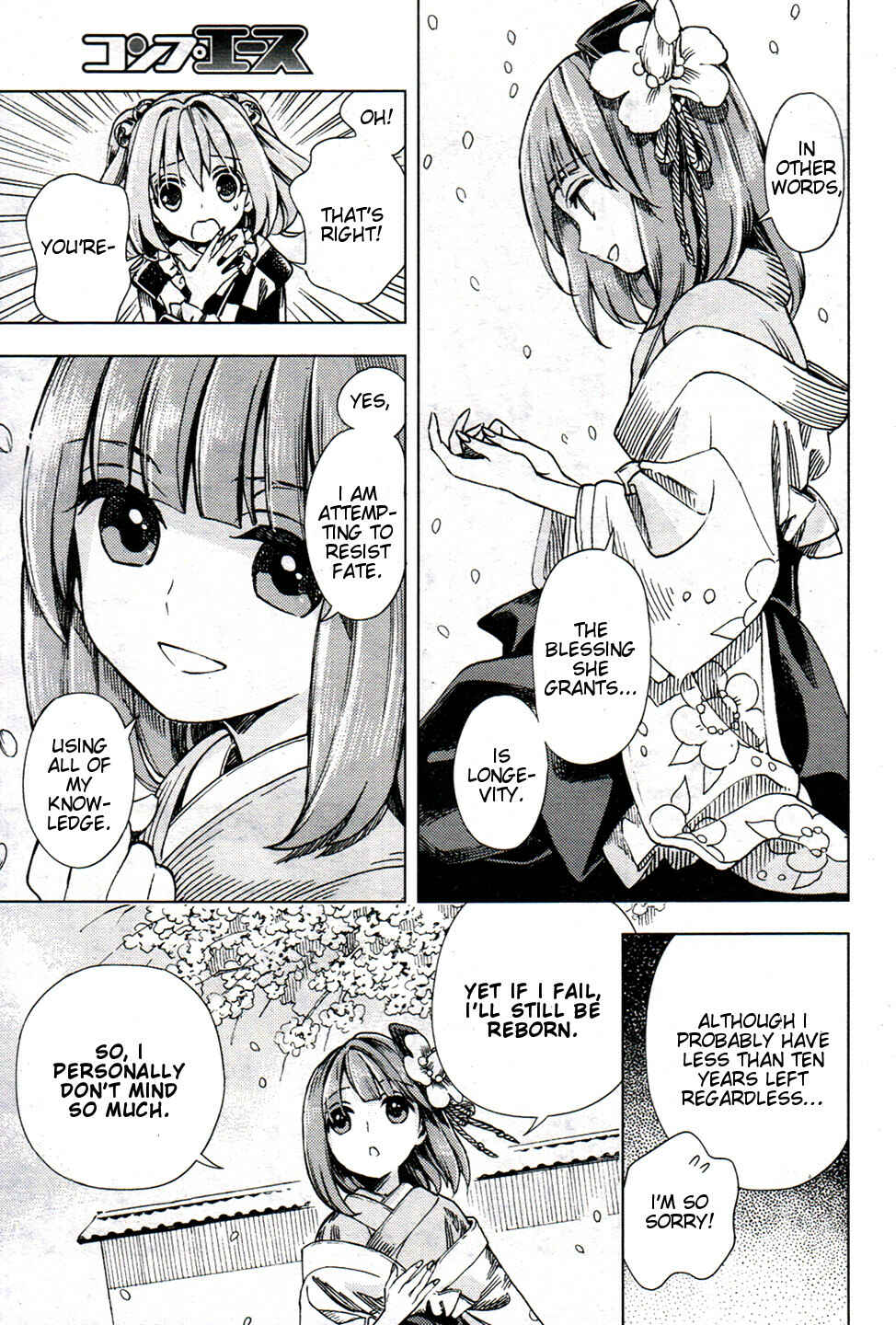 Page 7 Chapter 26 Touhou Suzunaan ~ Forbidden Scrollery.