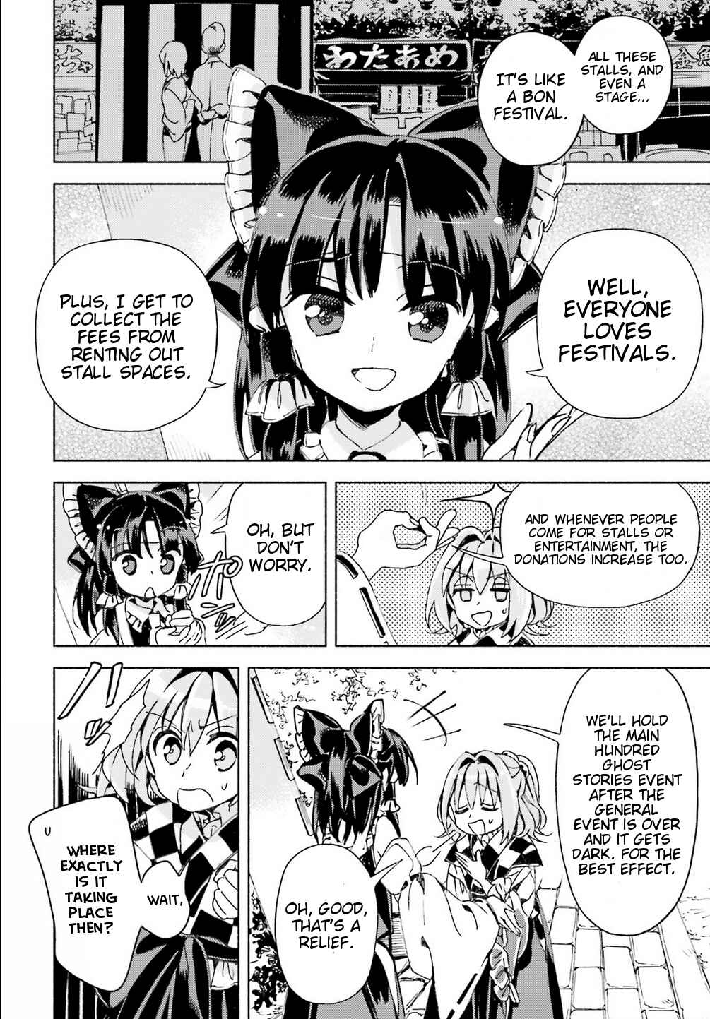 Page 10 Chapter 42 Touhou Suzunaan ~ Forbidden Scrollery.
