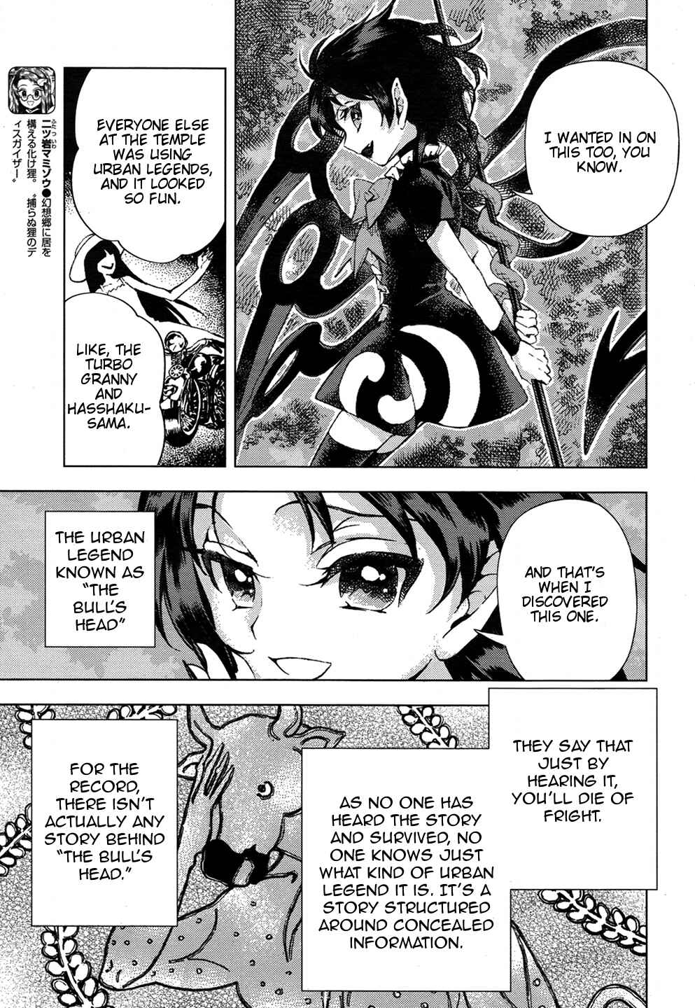 Page 10 Chapter 31 Touhou Suzunaan ~ Forbidden Scrollery.