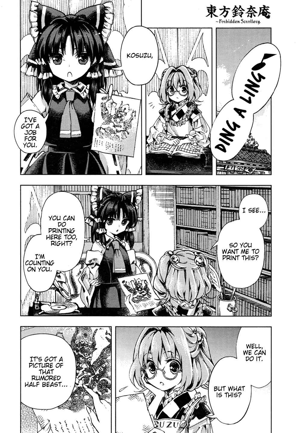 Page 15 Chapter 31 Touhou Suzunaan ~ Forbidden Scrollery.
