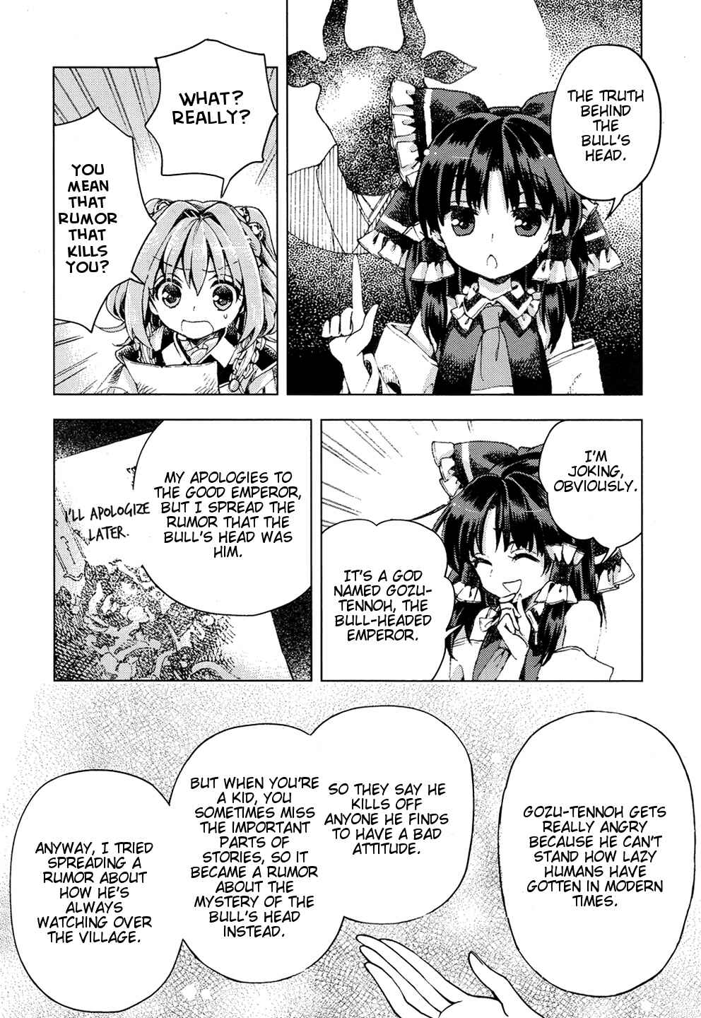 Page 17 Chapter 31 Touhou Suzunaan ~ Forbidden Scrollery.