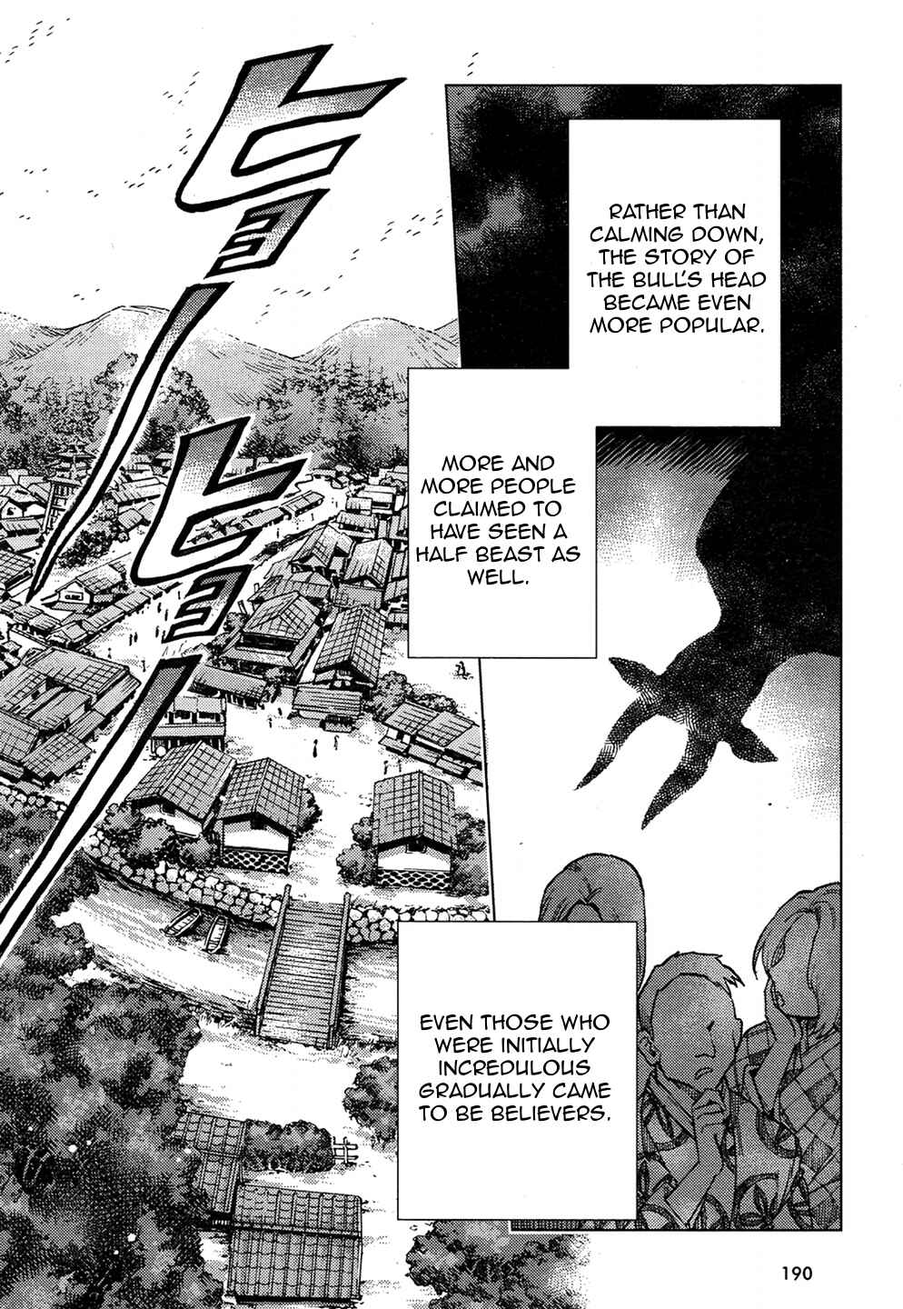Page 7 Chapter 31 Touhou Suzunaan ~ Forbidden Scrollery.