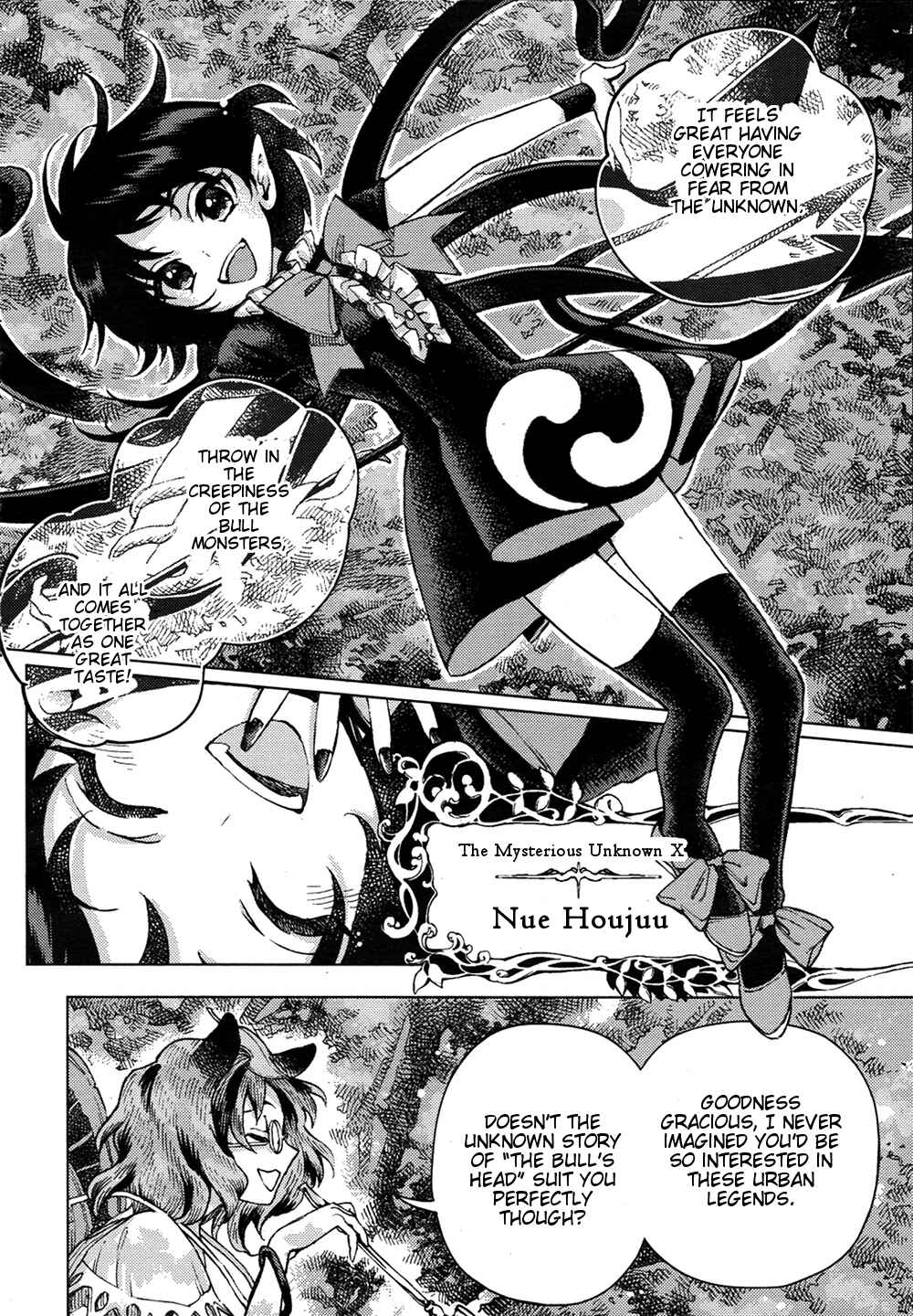 Page 9 Chapter 31 Touhou Suzunaan ~ Forbidden Scrollery.