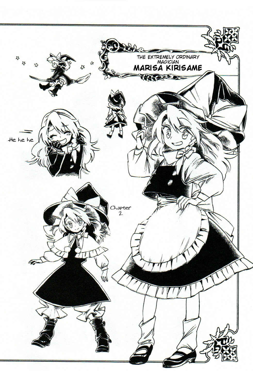 Page 17 Chapter 5.1 Touhou Suzunaan ~ Forbidden Scrollery.