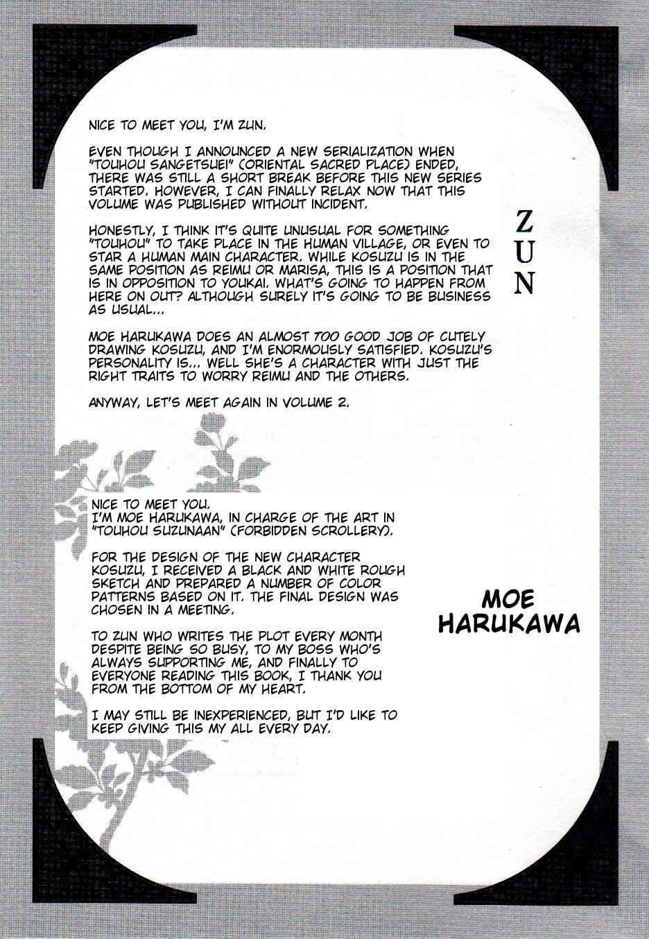 Page 22 Chapter 5.1 Touhou Suzunaan ~ Forbidden Scrollery.