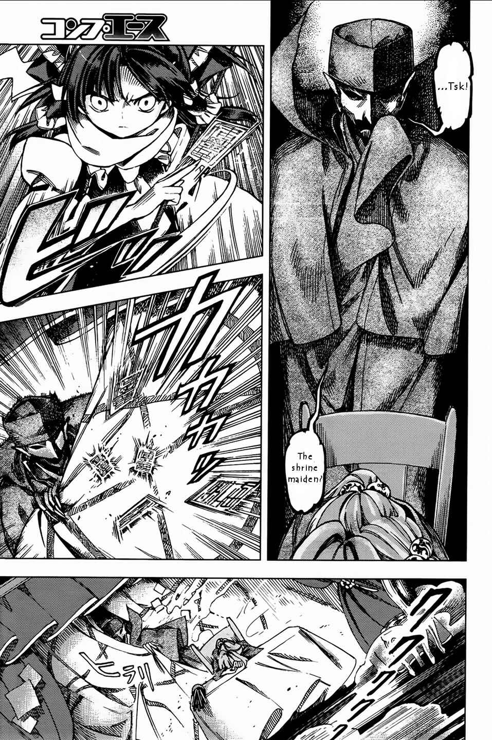 Page 11 Chapter 25 Touhou Suzunaan ~ Forbidden Scrollery.