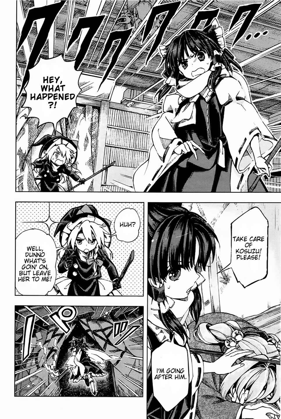 Page 12 Chapter 25 Touhou Suzunaan ~ Forbidden Scrollery.