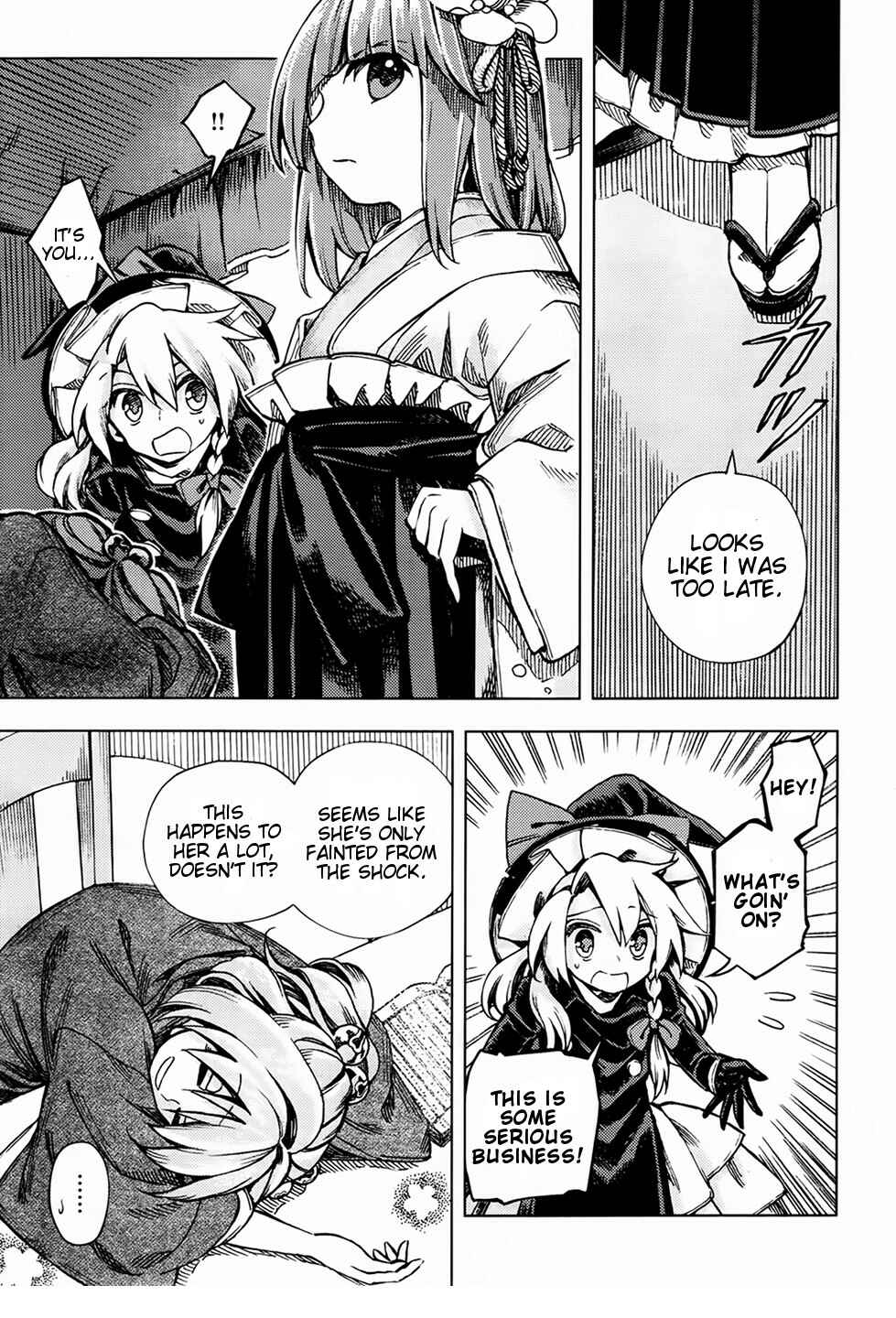 Page 13 Chapter 25 Touhou Suzunaan ~ Forbidden Scrollery.