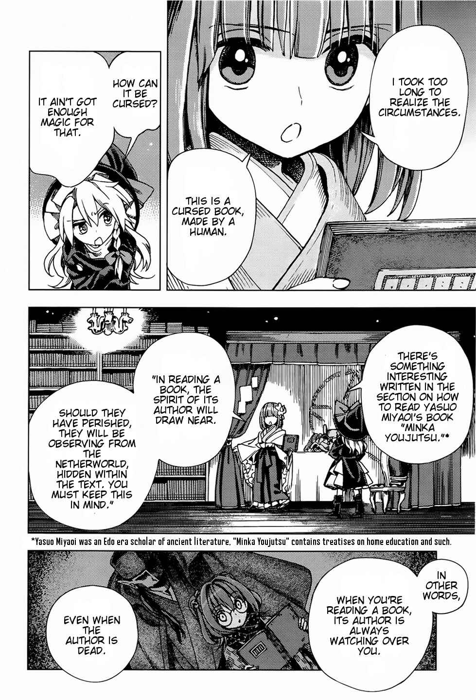 Page 14 Chapter 25 Touhou Suzunaan ~ Forbidden Scrollery.