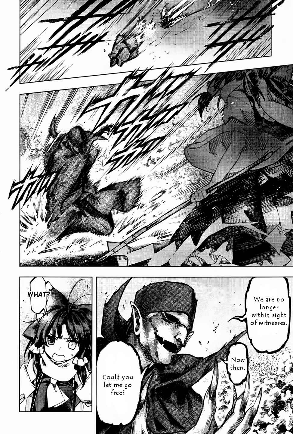 Page 16 Chapter 25 Touhou Suzunaan ~ Forbidden Scrollery.