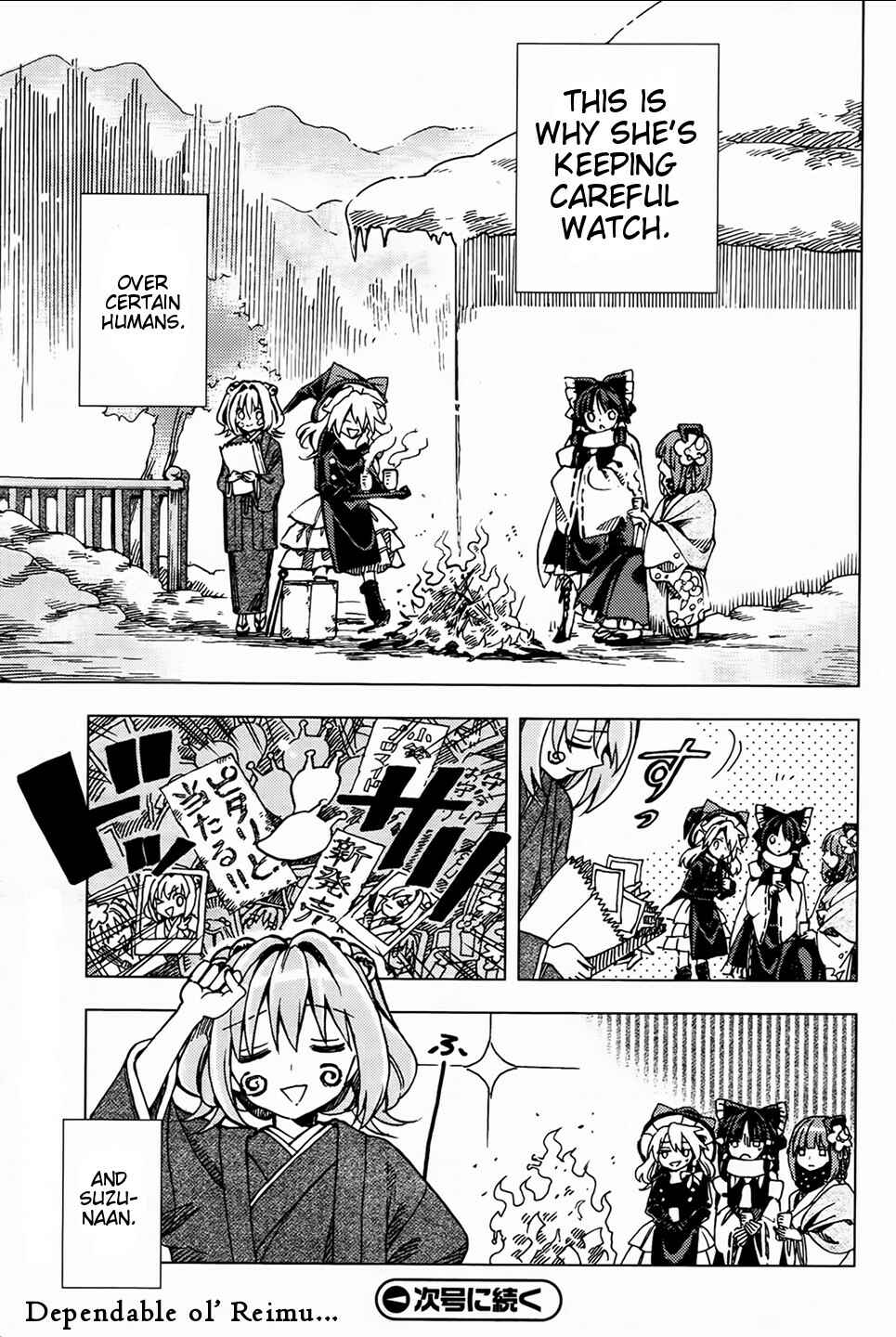 Page 25 Chapter 25 Touhou Suzunaan ~ Forbidden Scrollery.