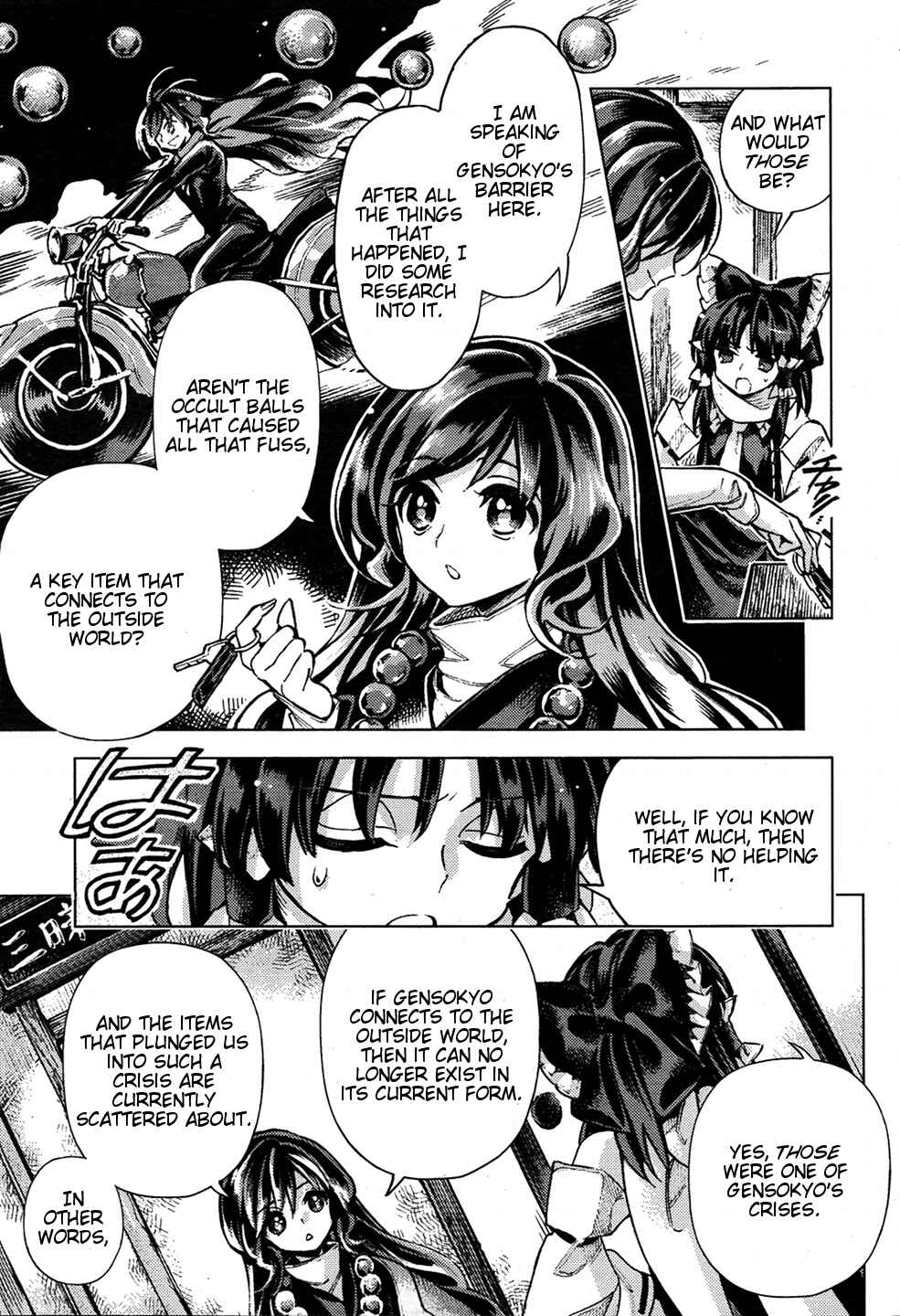 Page 13 Chapter 34 Touhou Suzunaan ~ Forbidden Scrollery.