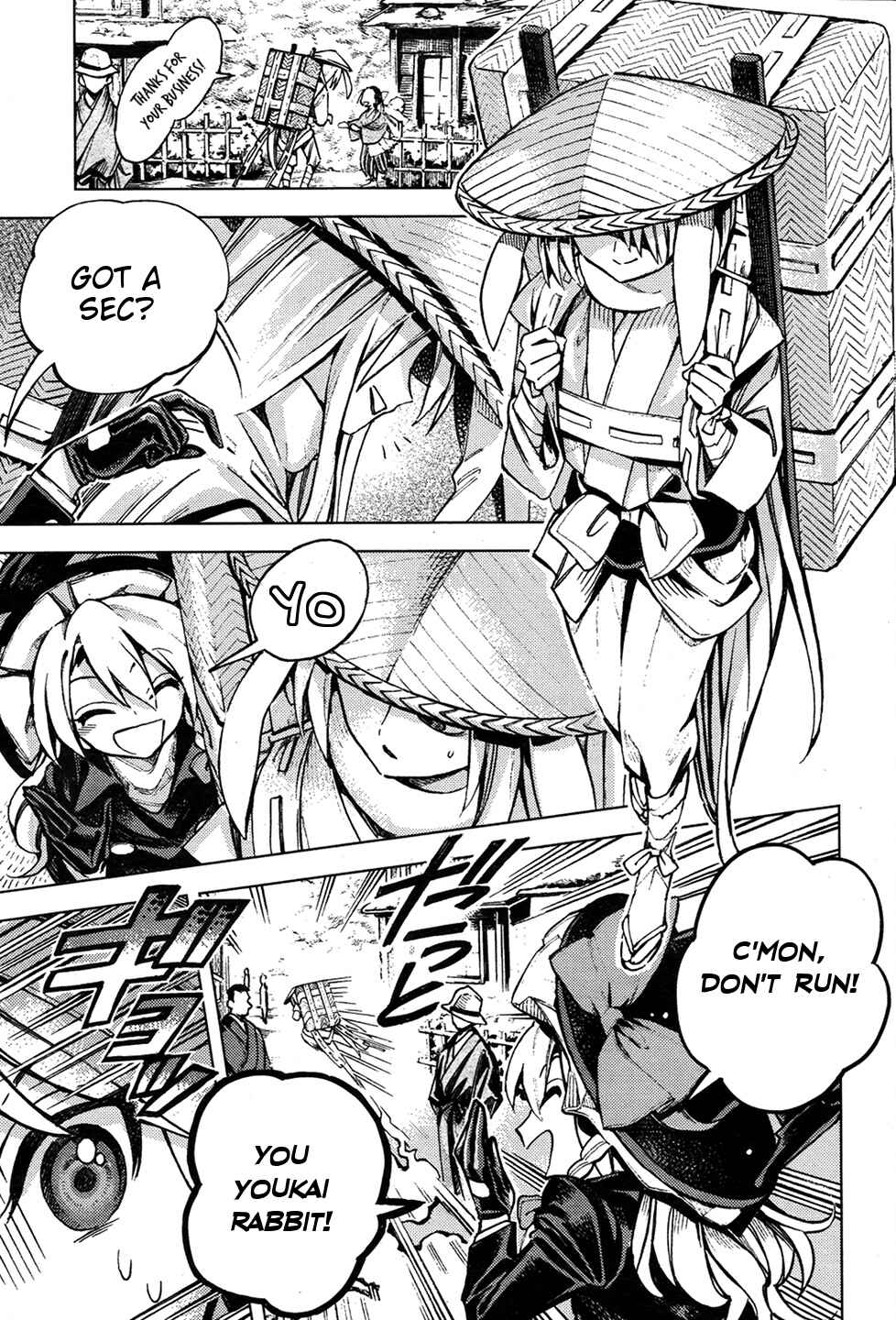 Page 15 Chapter 34 Touhou Suzunaan ~ Forbidden Scrollery.