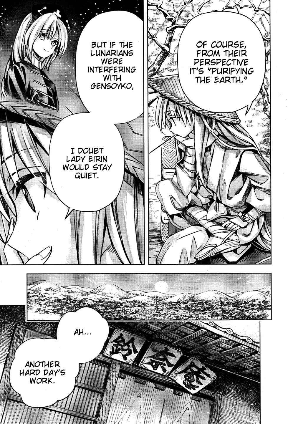 Page 19 Chapter 34 Touhou Suzunaan ~ Forbidden Scrollery.