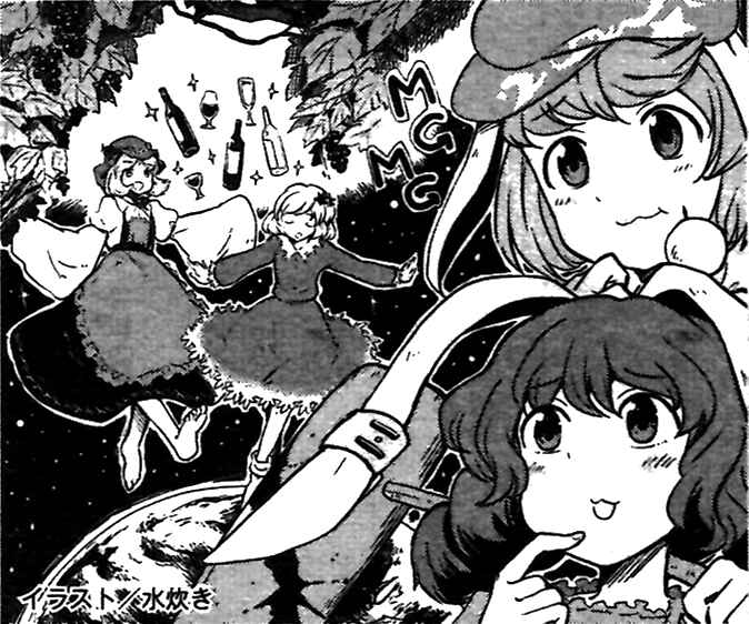 Page 22 Chapter 34 Touhou Suzunaan ~ Forbidden Scrollery.