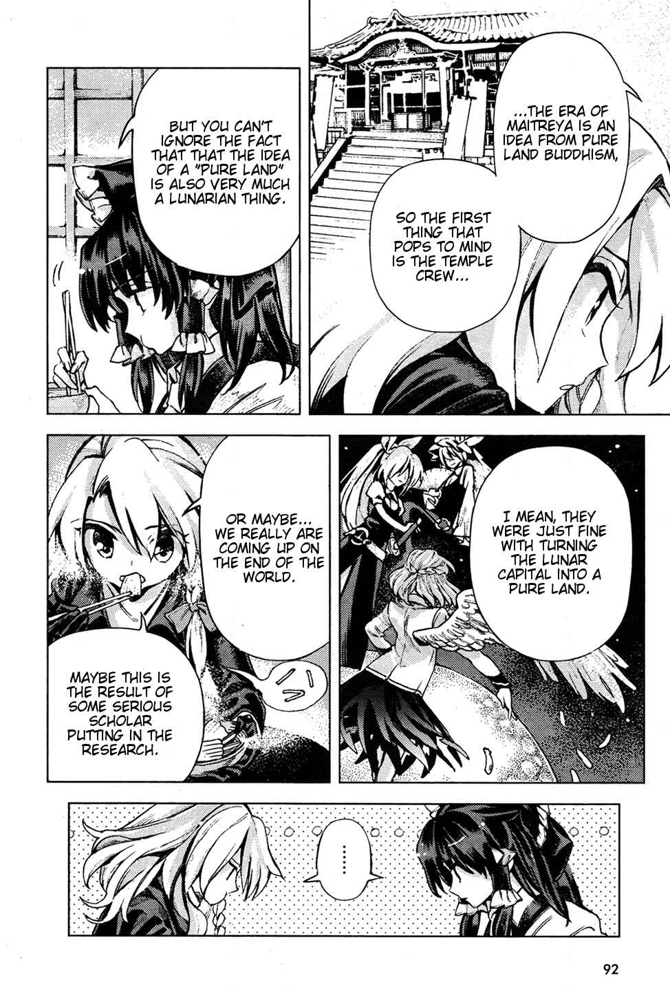 Page 8 Chapter 34 Touhou Suzunaan ~ Forbidden Scrollery.