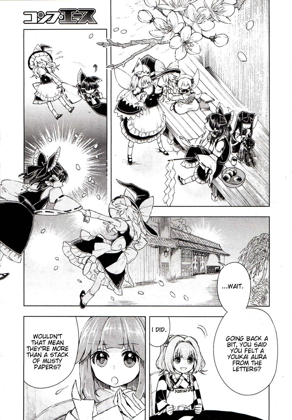 Page 13 Chapter 16 Touhou Suzunaan ~ Forbidden Scrollery.