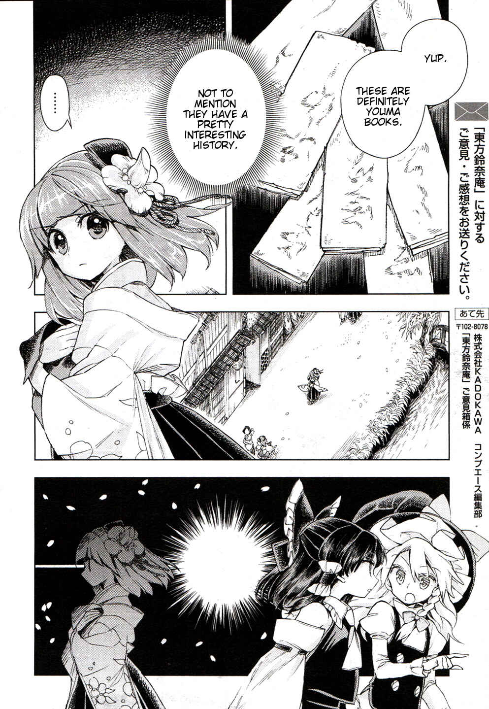 Page 14 Chapter 16 Touhou Suzunaan ~ Forbidden Scrollery.