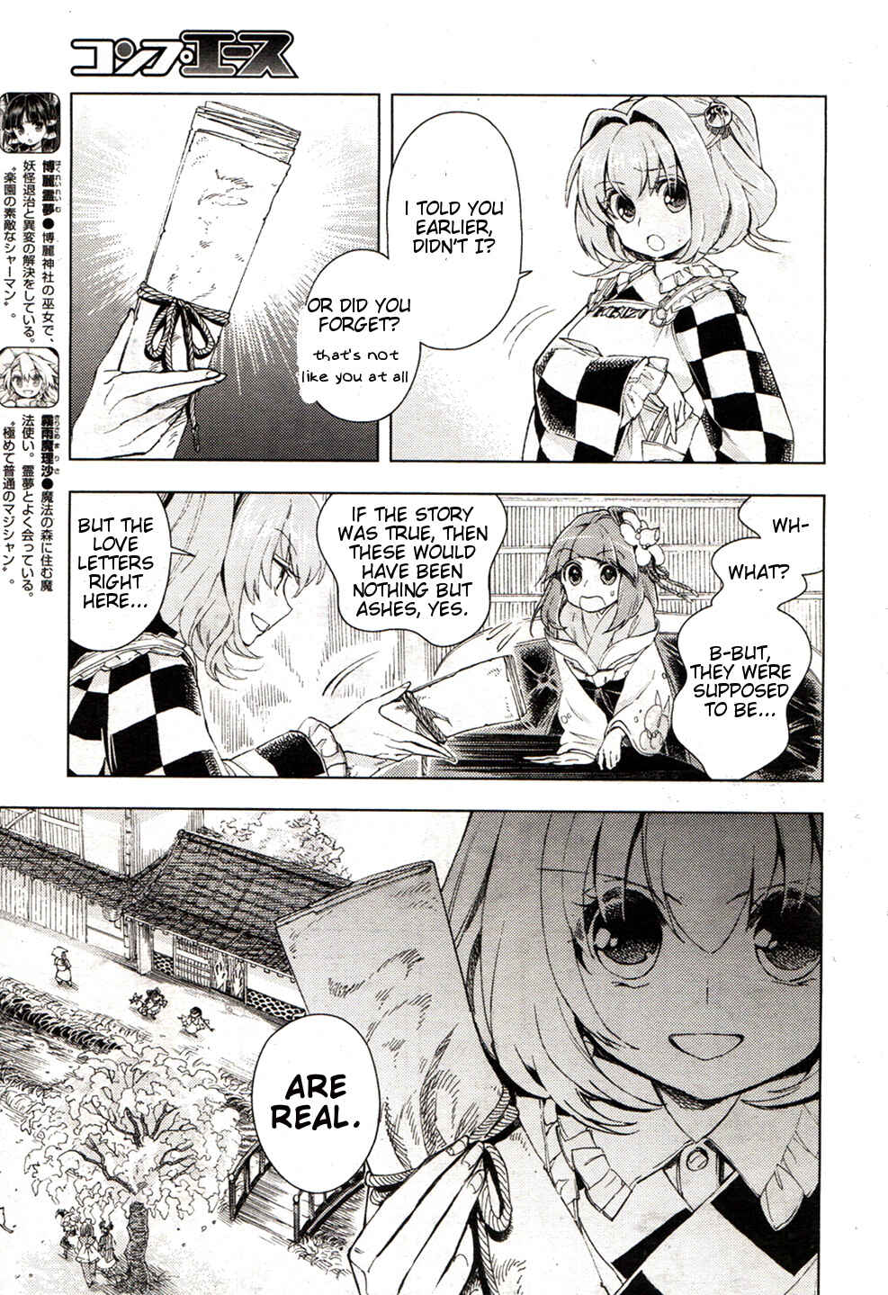 Page 9 Chapter 16 Touhou Suzunaan ~ Forbidden Scrollery.