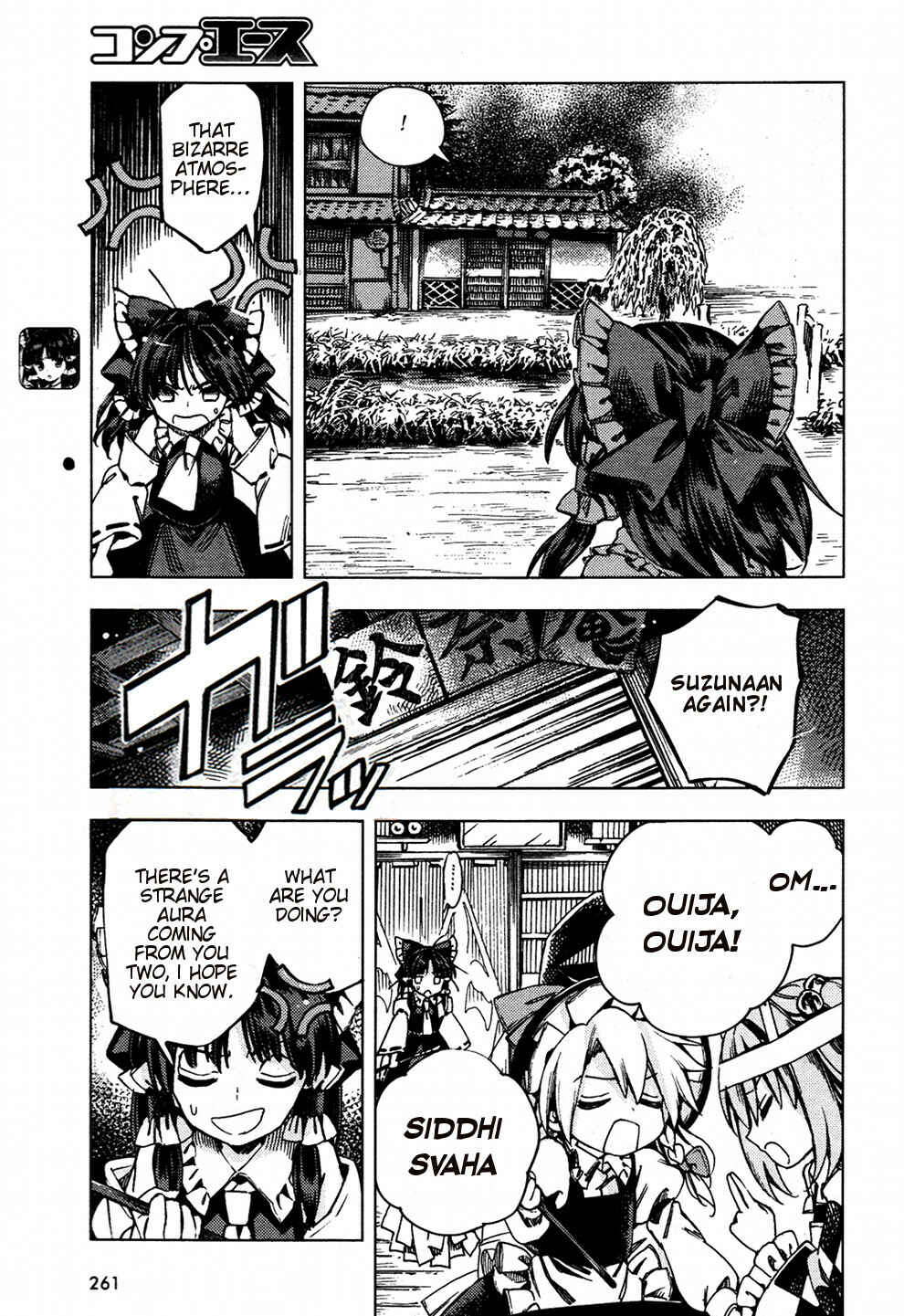 Page 13 Chapter 27 Touhou Suzunaan ~ Forbidden Scrollery.