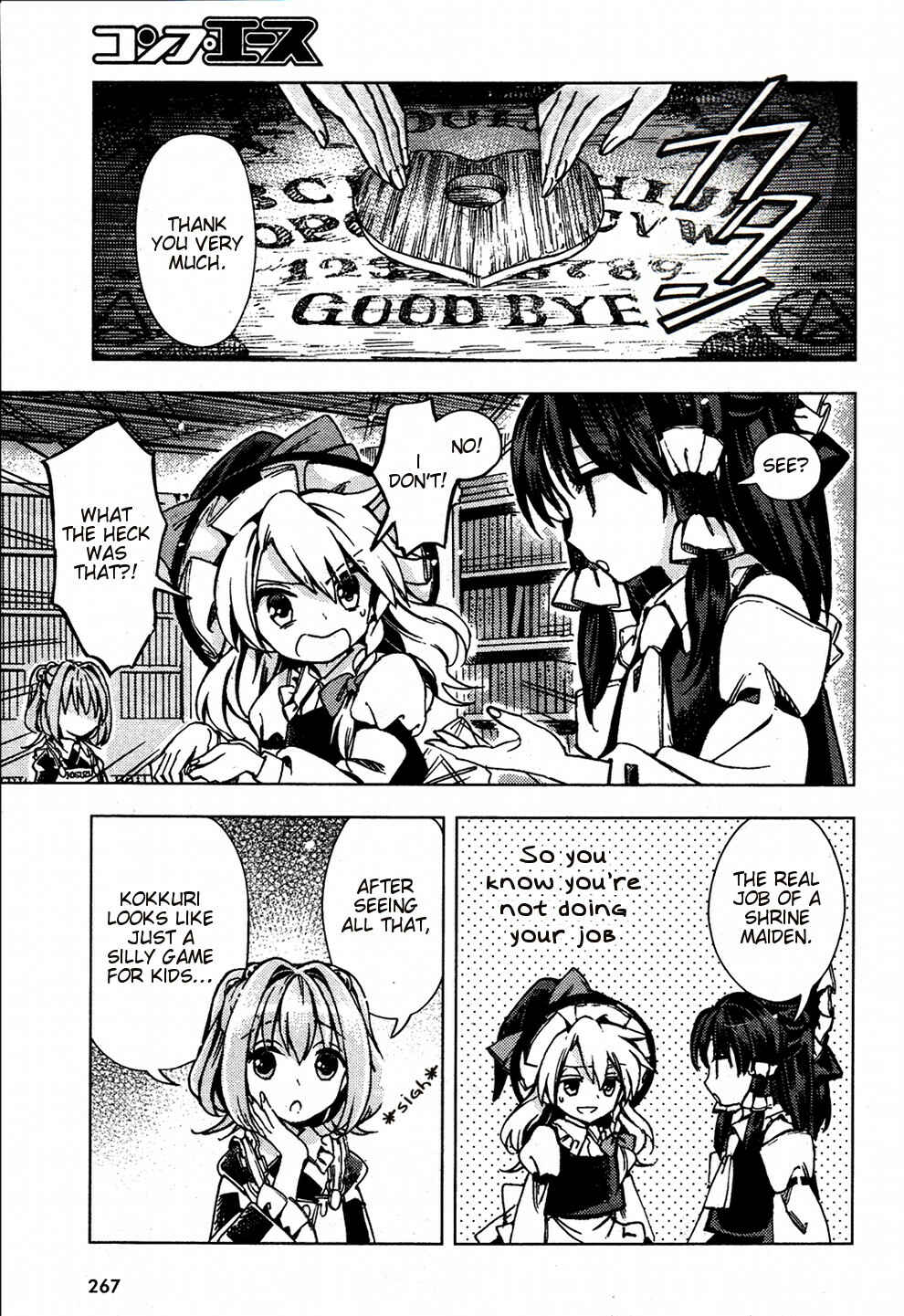Page 19 Chapter 27 Touhou Suzunaan ~ Forbidden Scrollery.