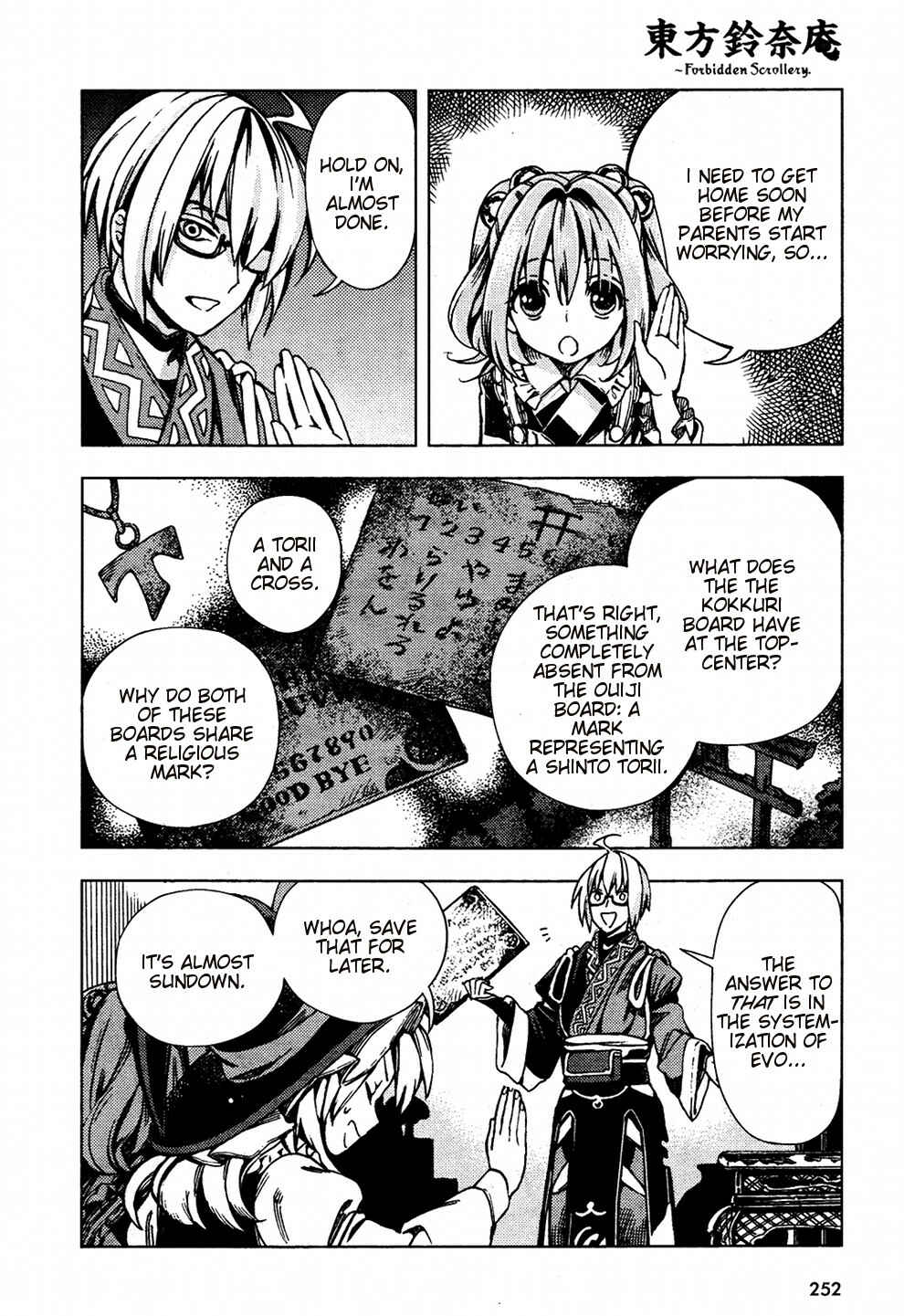 Page 4 Chapter 27 Touhou Suzunaan ~ Forbidden Scrollery.