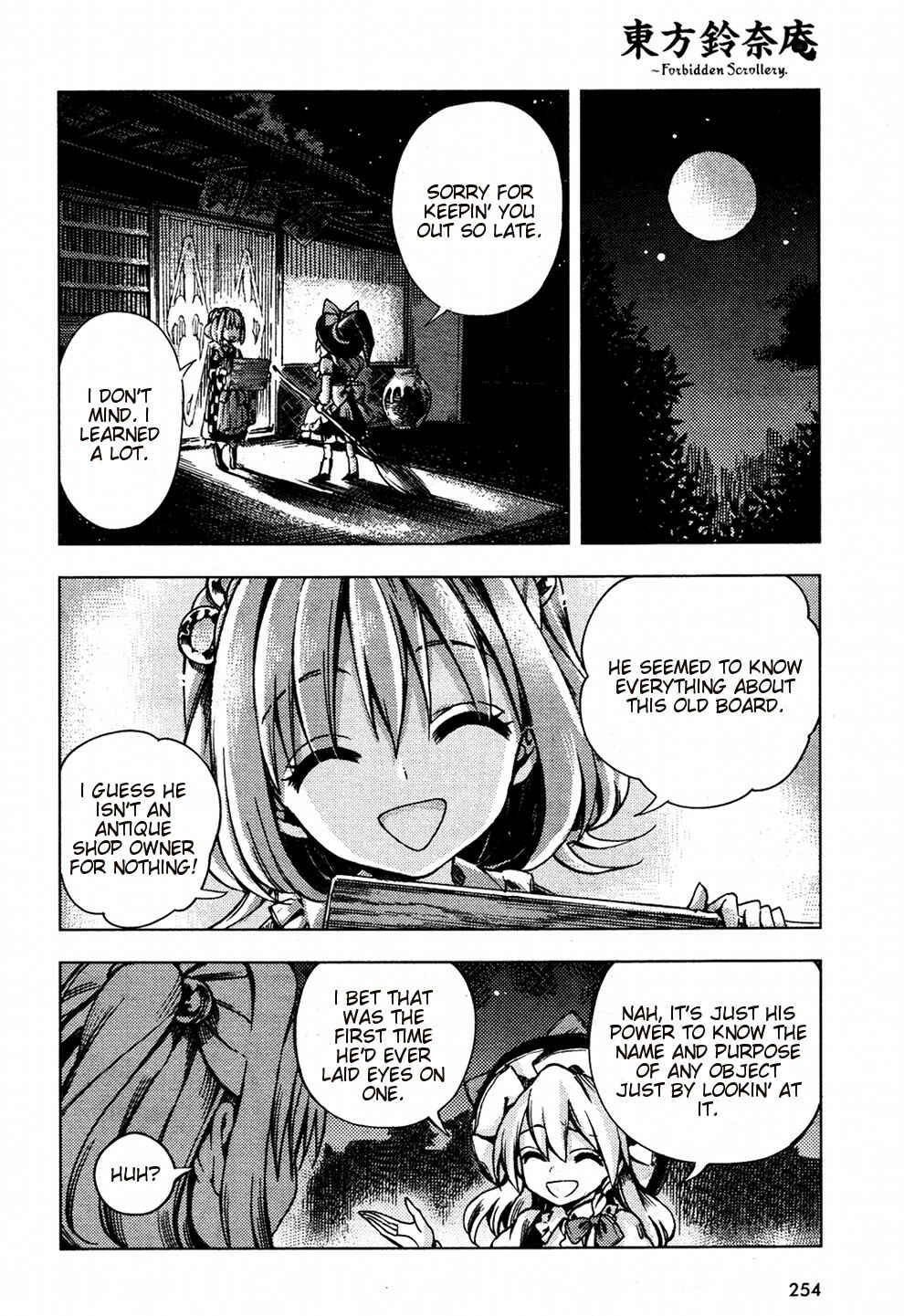 Page 6 Chapter 27 Touhou Suzunaan ~ Forbidden Scrollery.