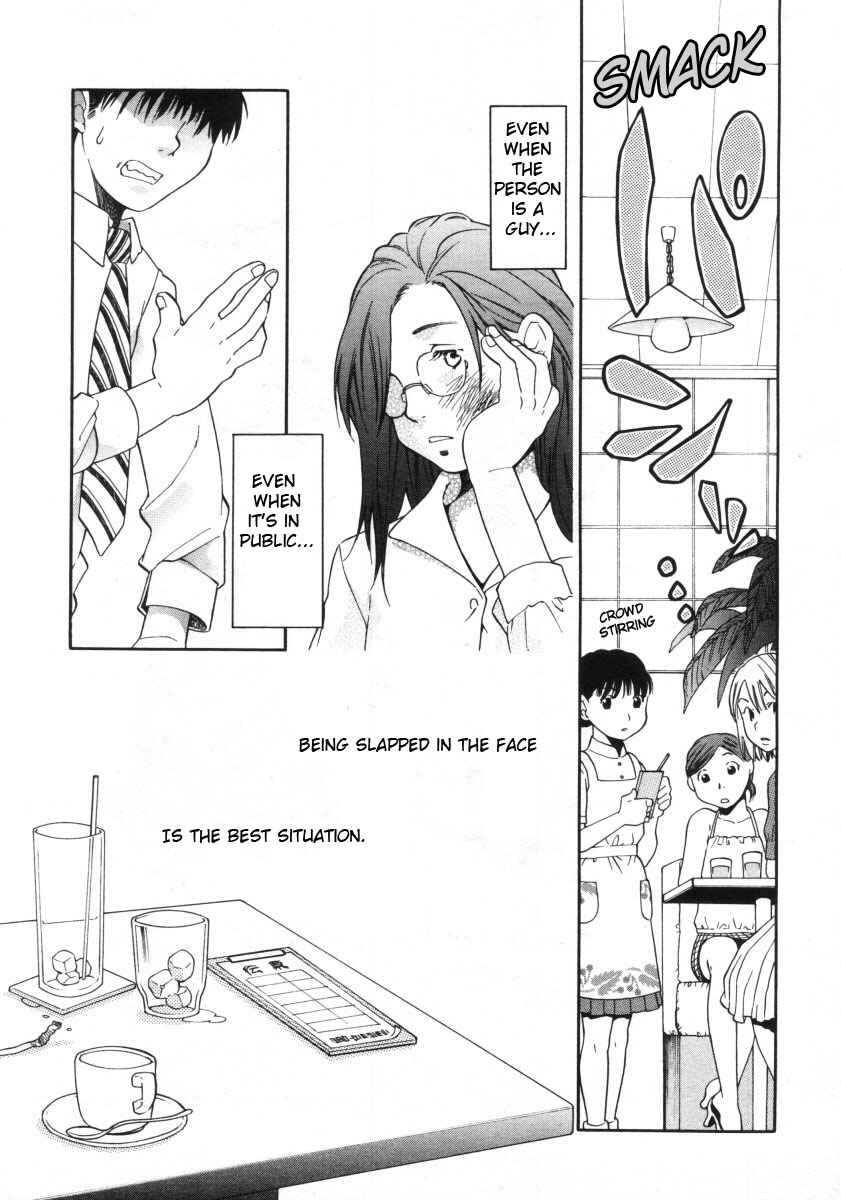 Page 1 Chapter 8 Ao no Jidai