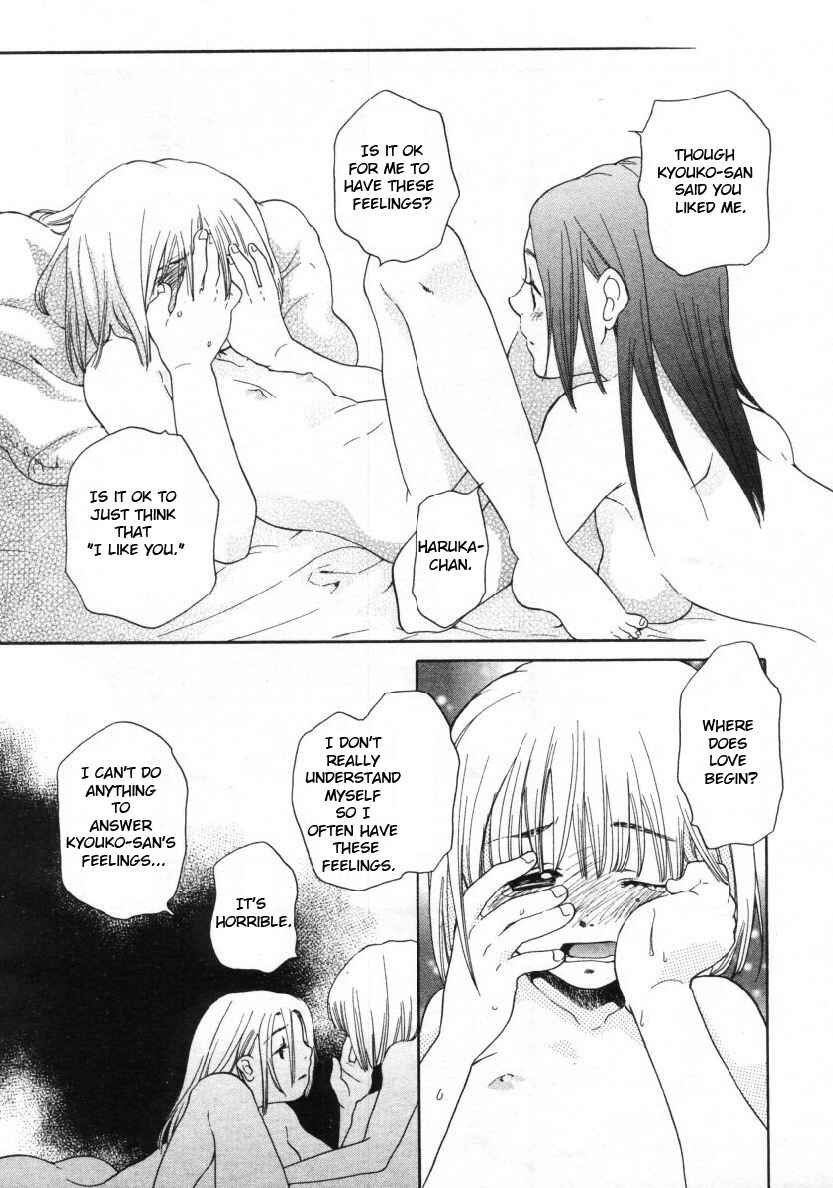 Page 18 Chapter 8 Ao no Jidai