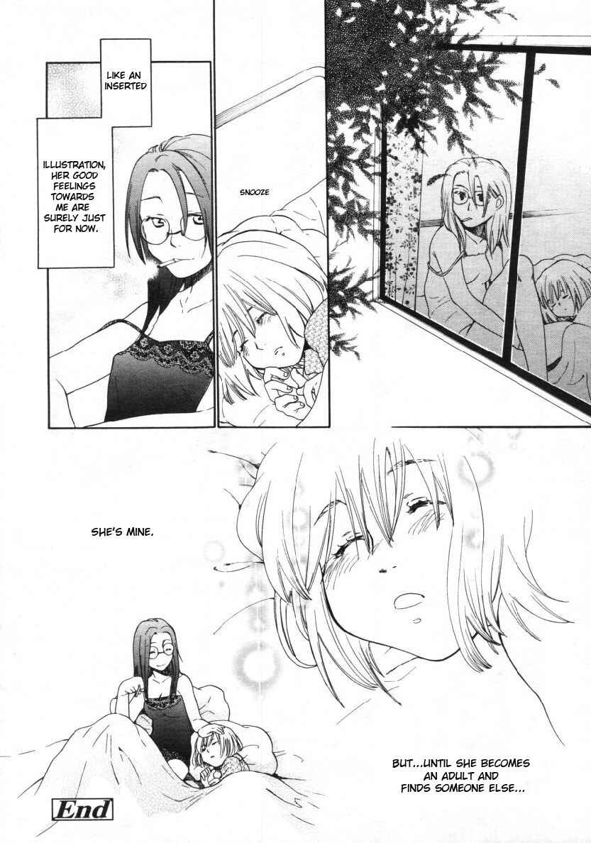 Page 20 Chapter 8 Ao no Jidai