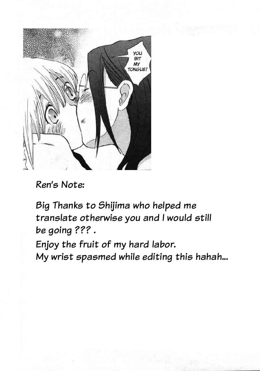 Page 21 Chapter 8 Ao no Jidai