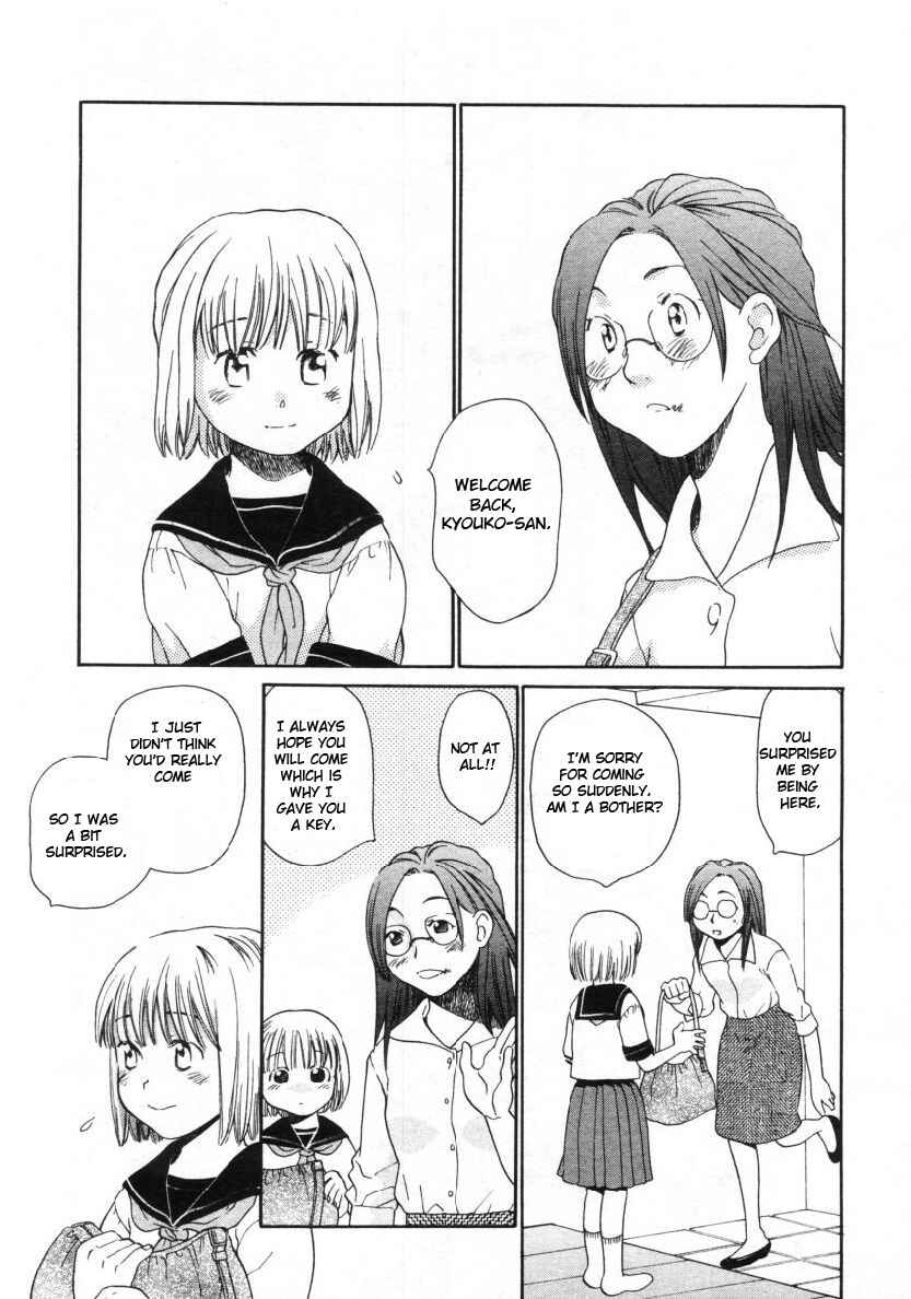 Page 3 Chapter 8 Ao no Jidai