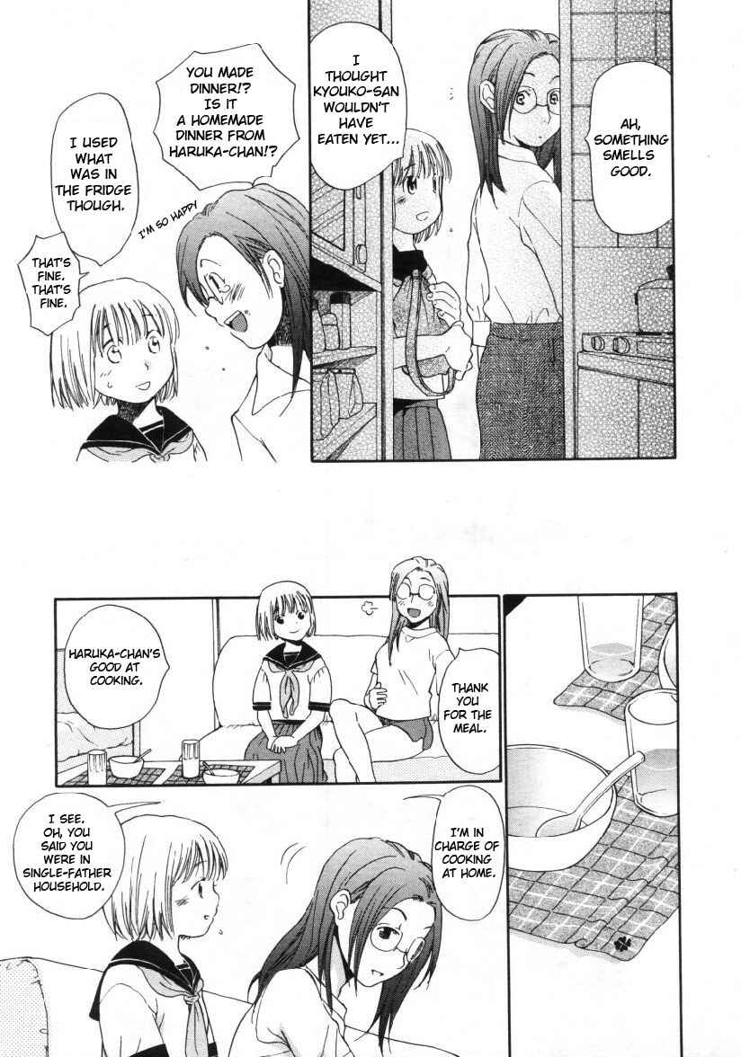 Page 4 Chapter 8 Ao no Jidai