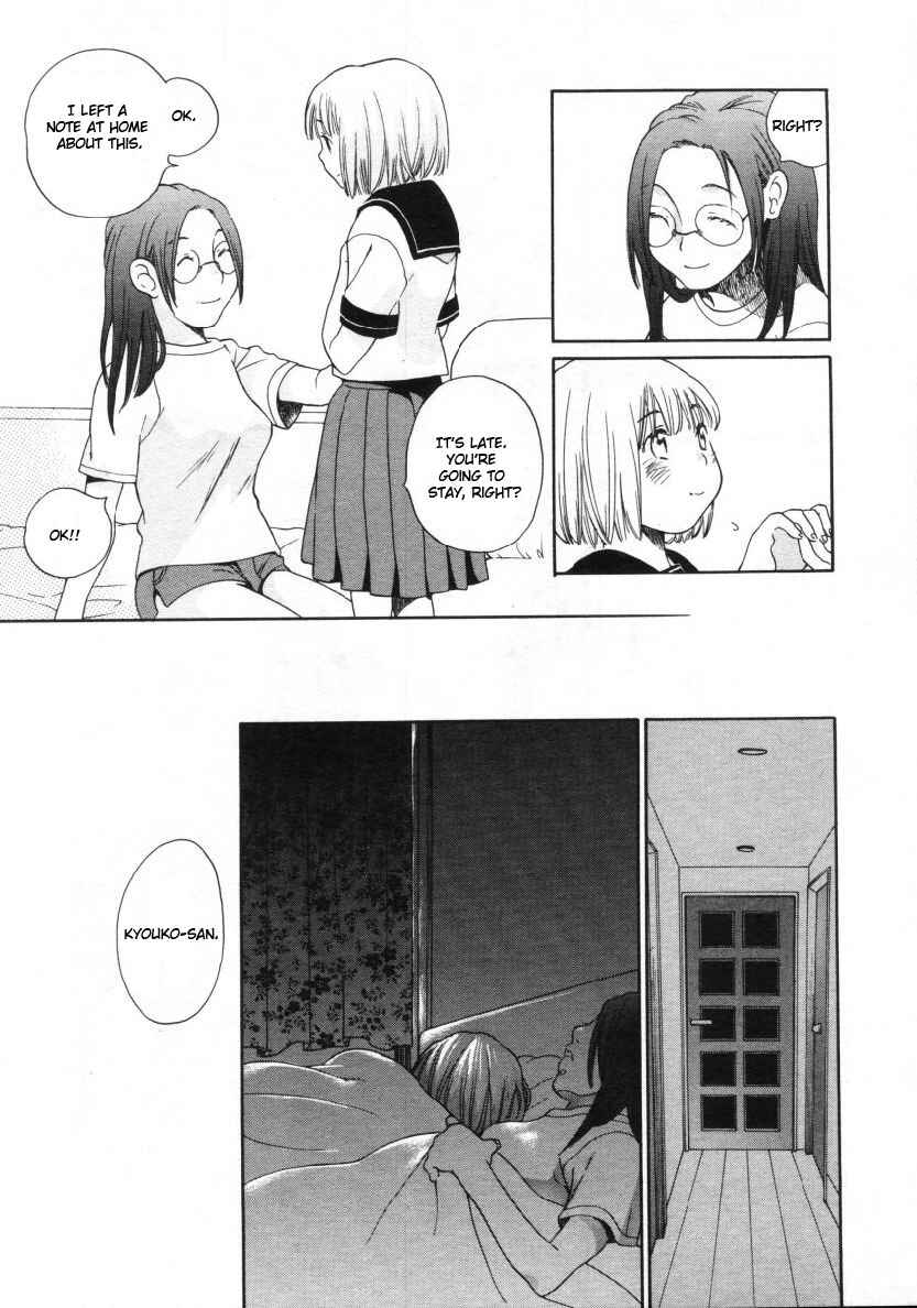 Page 8 Chapter 8 Ao no Jidai